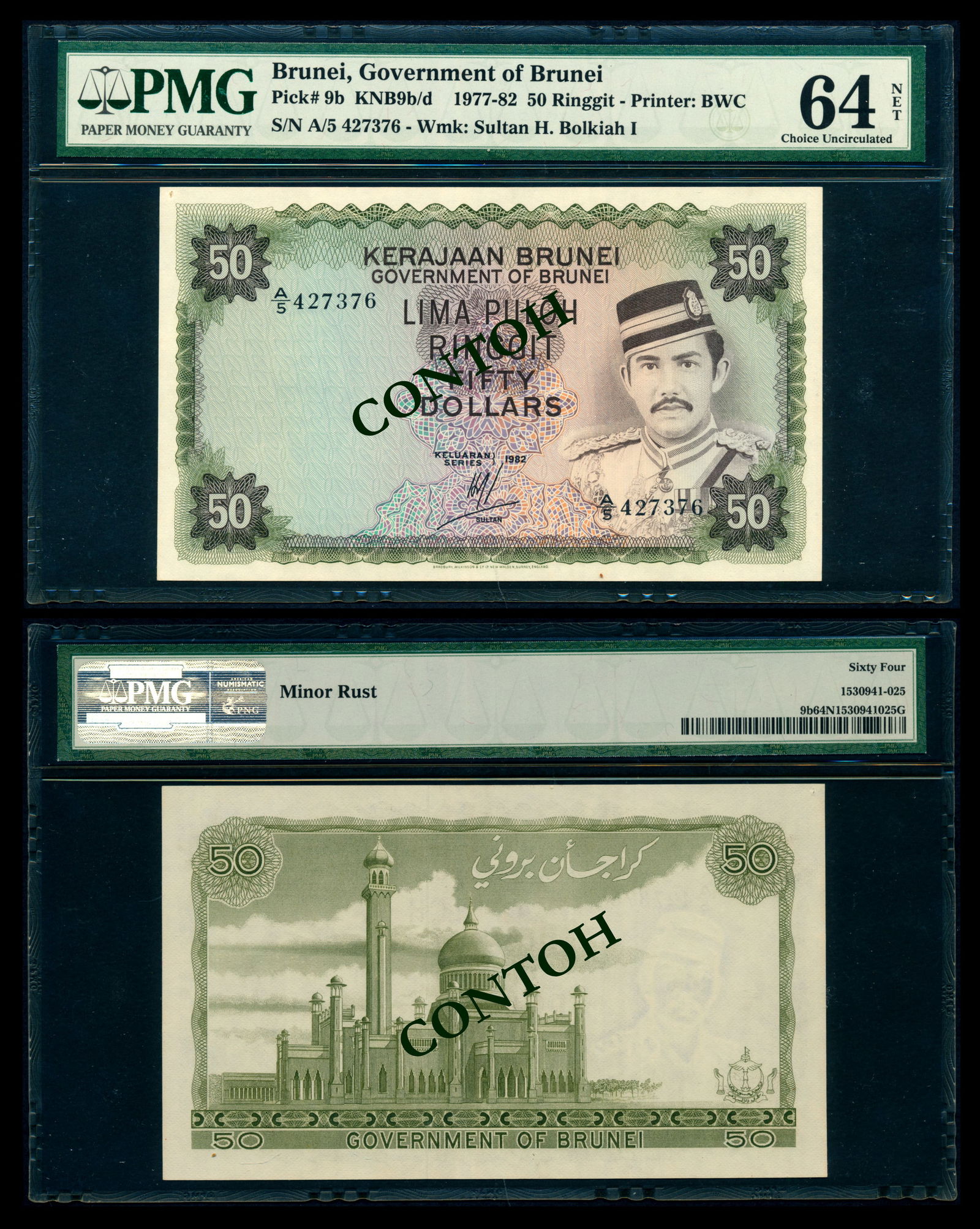Brunei $50 1977 PMG (1 of 1)