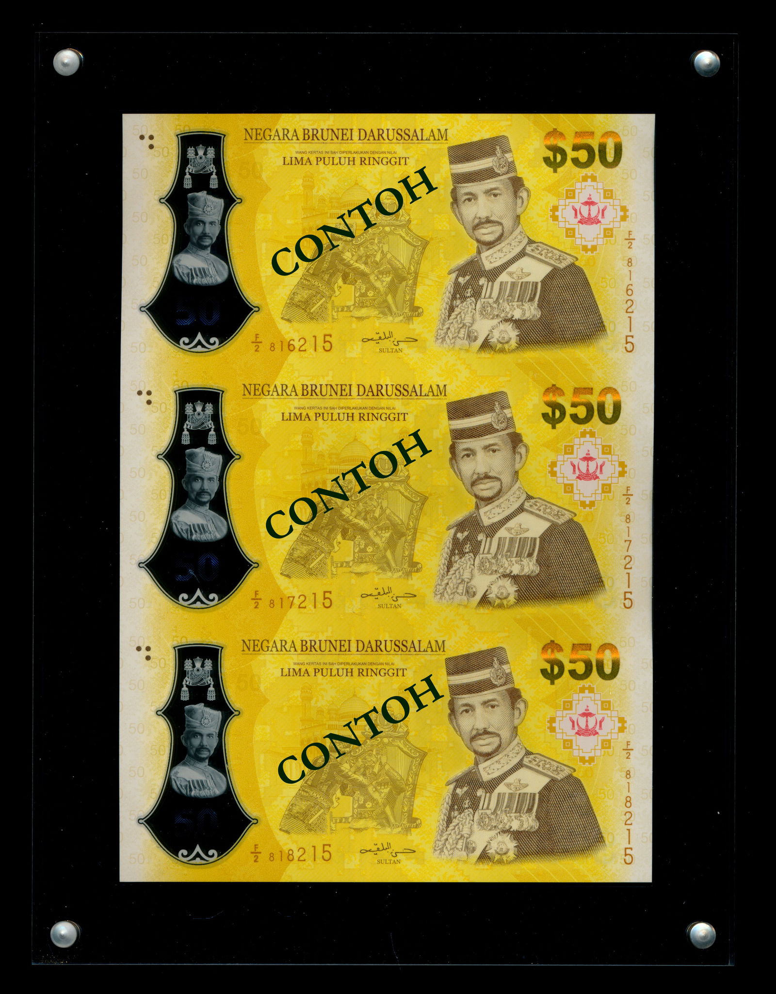 Brunei $50 2017 uncut sheet of 3 (1 of 1)