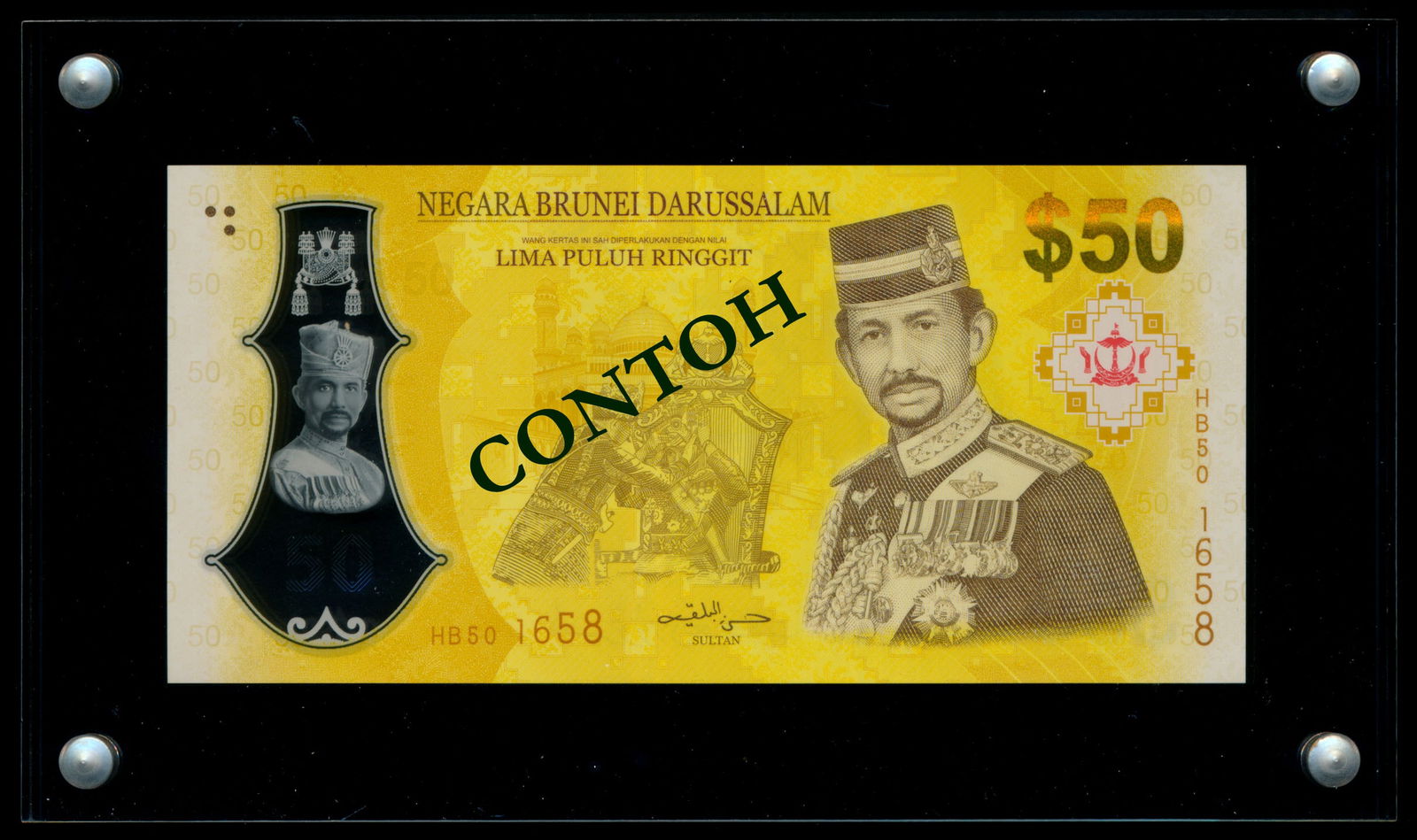 Brunei $50 2017 (1 of 1)