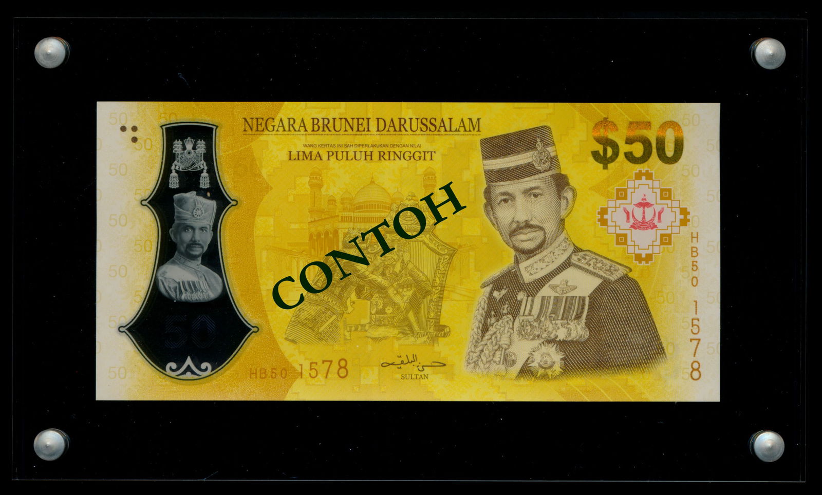 Brunei $50 2017 (1 of 1)