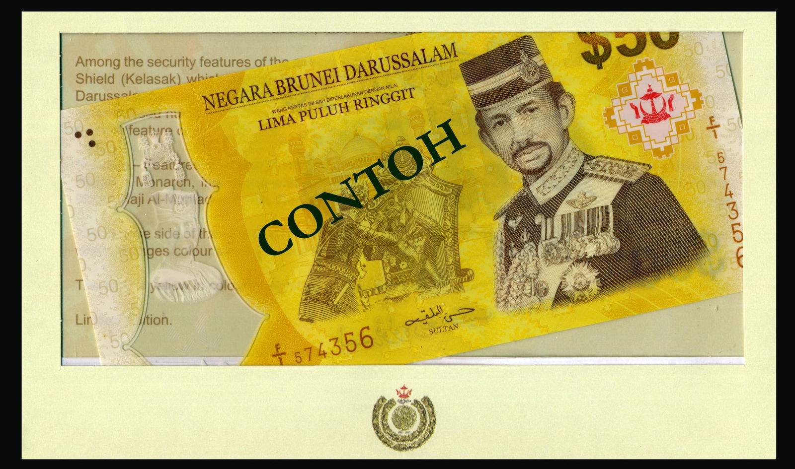 Brunei $50 2017 (1 of 1)