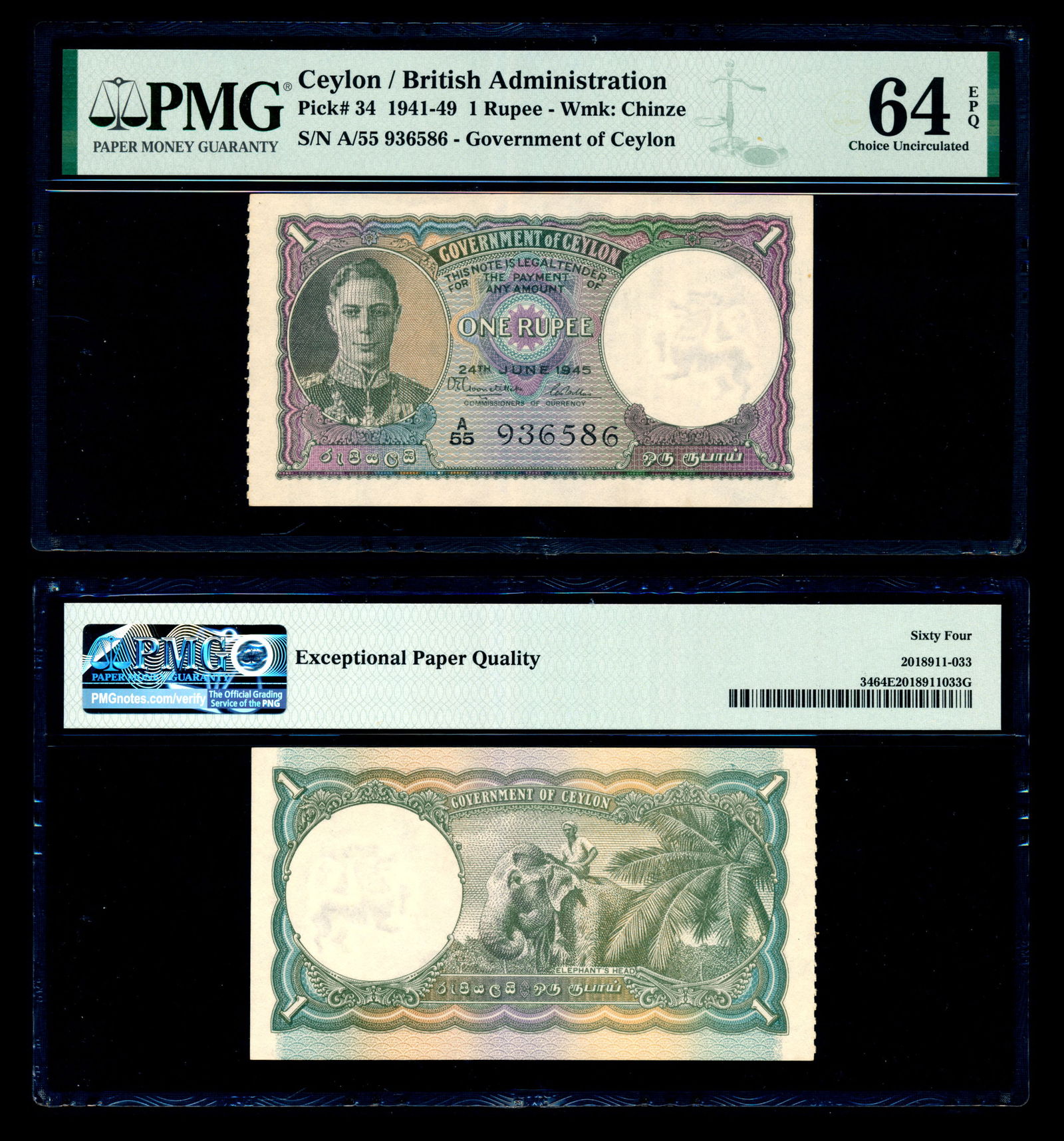 Ceylon 1 Rupee 1945 KGVI PMG (1 of 1)
