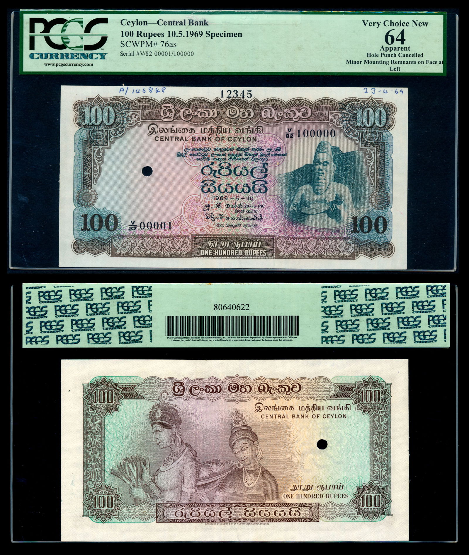 Ceylon 100 Rupees 1969 specimen PCGS (1 of 1)