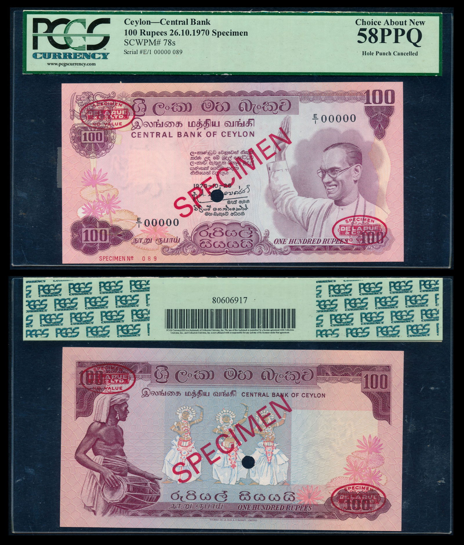 Ceylon 100 Rupees 1970 specimen PCGS (1 of 1)