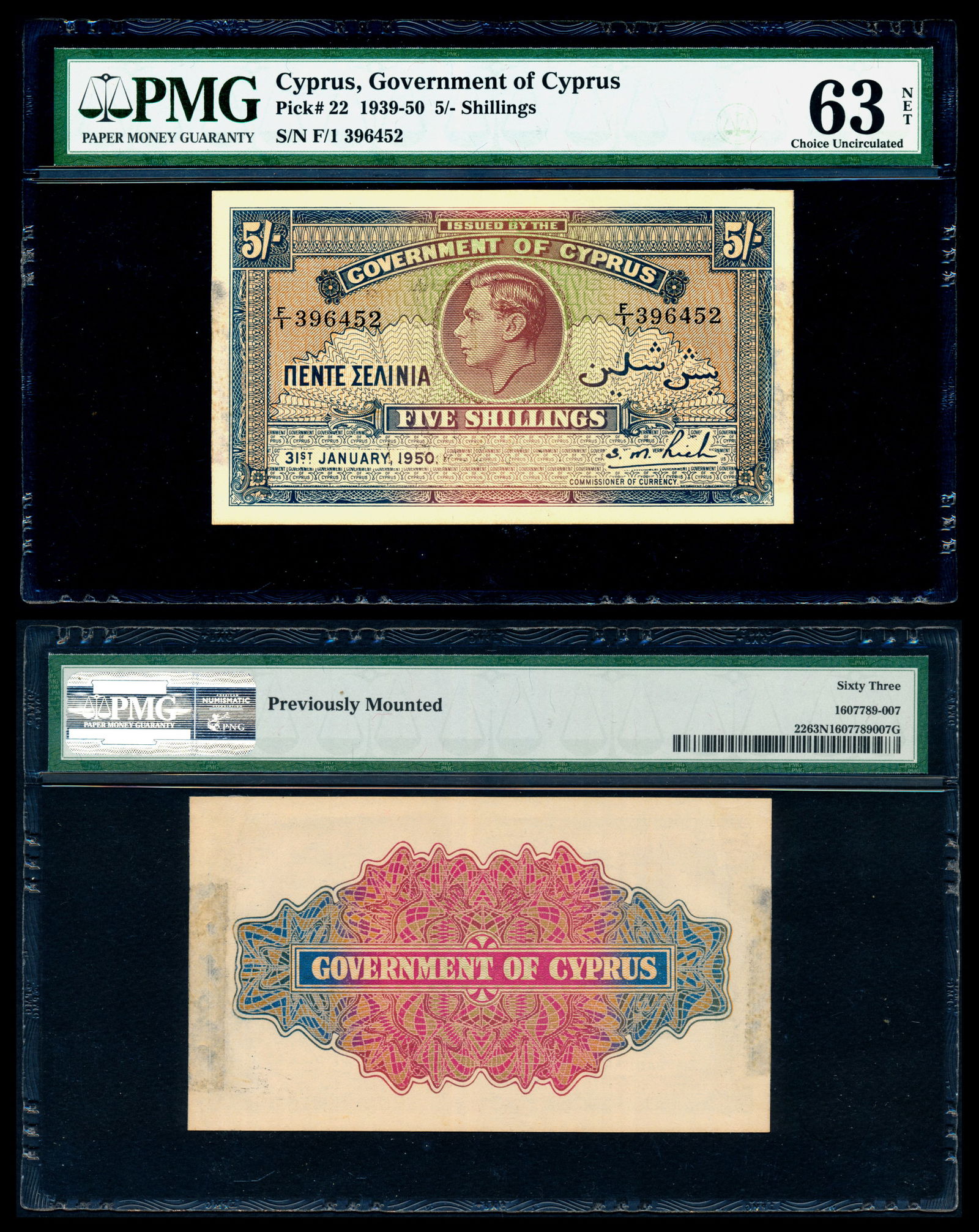 Cyprus 5 Shillings 1950 KGVI PMG (1 of 1)