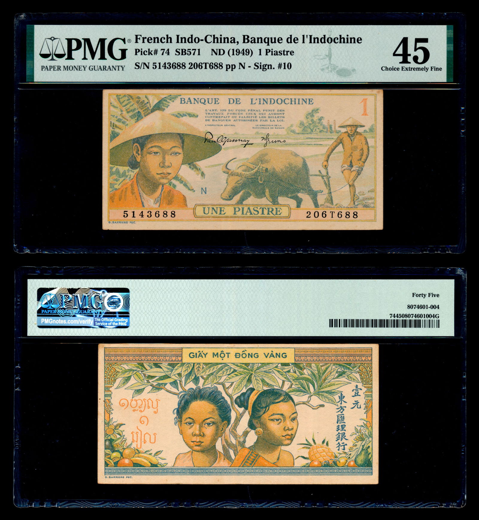 French Indo-China 1 Piastre 1949 PMG (1 of 1)