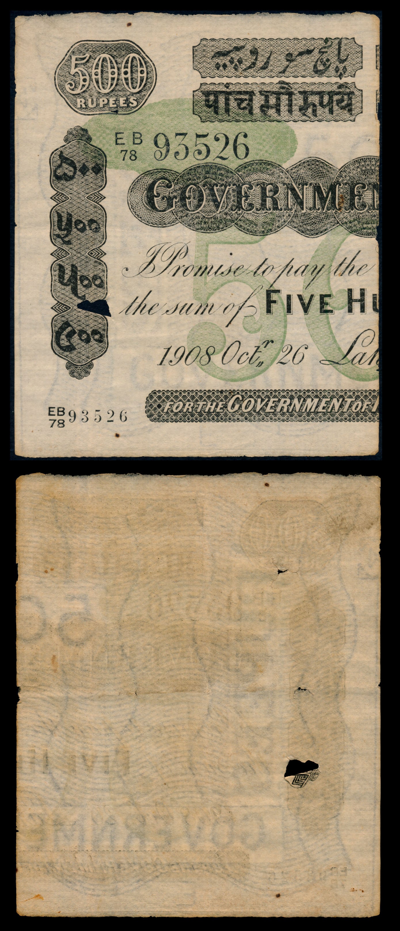 India 500 Rupees (left half of note) 1908 (1 of 1)