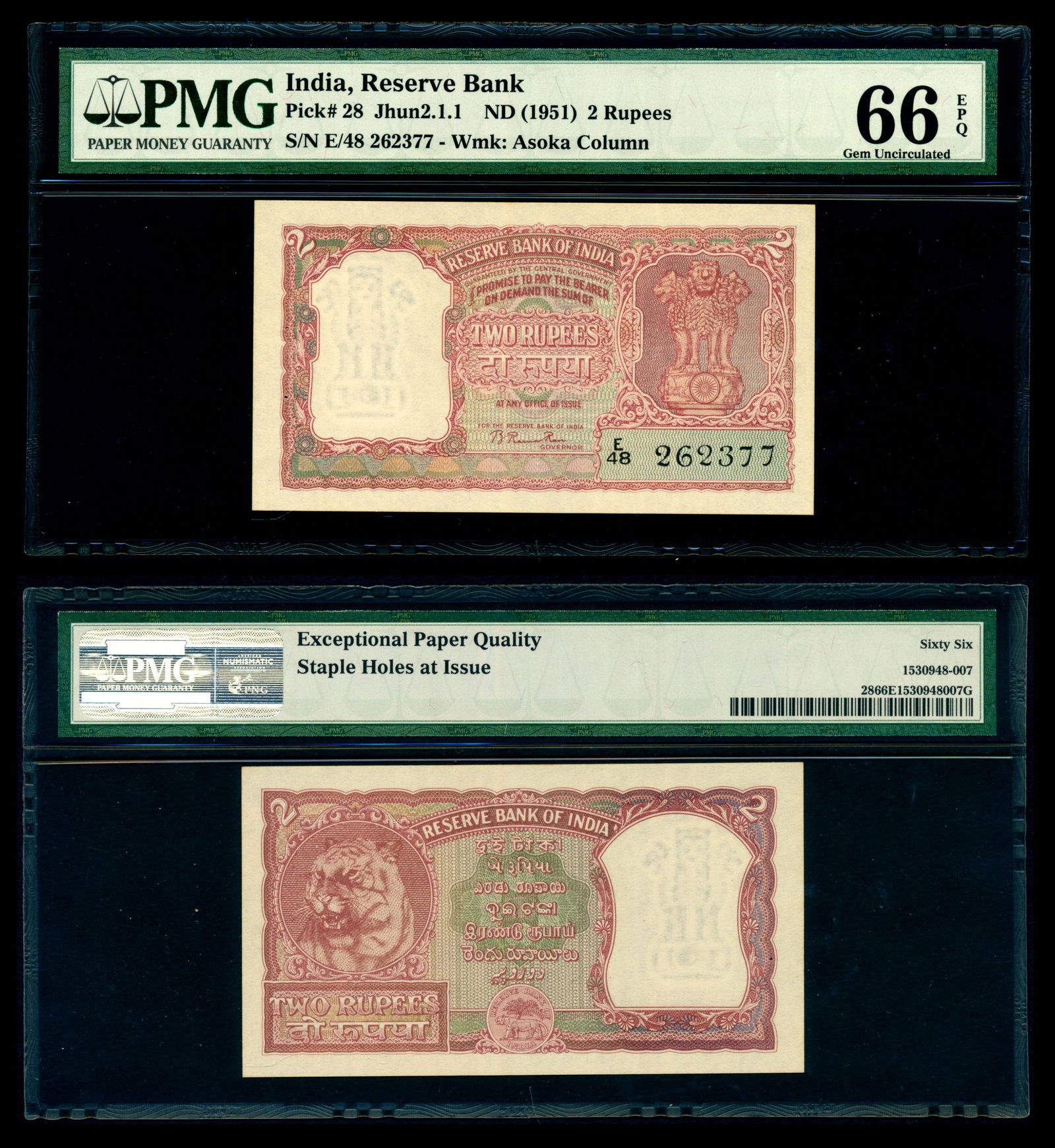 India 2 Rupees 1951 PMG (1 of 1)