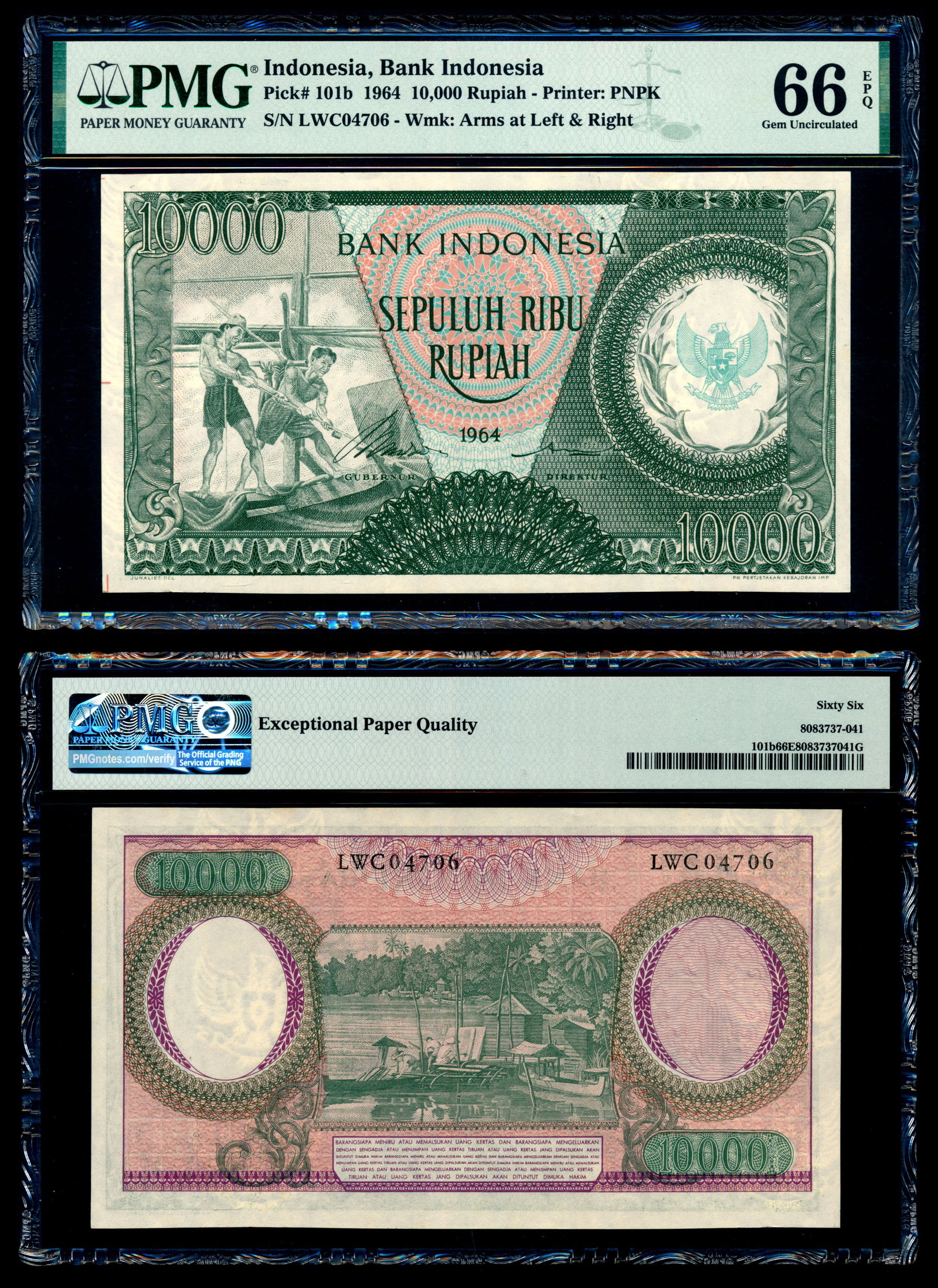 Indonesia 10000 Rupiah 1964 PMG: Indonesia Bank Indonesia, 10000 Rupiah, 1964, (P.101b), serial no. LWC 04706, PMG Gem UNC66EPQ.