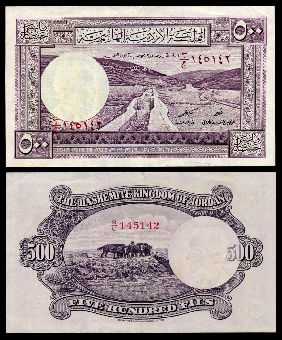 Jordan 500 Fils L.1949 ageing GVF.: Jordan The Hashemite Kingdom of Jordan, 500 Fils, L.1949, (P.1a), serial no. B/C 145142, ageing, GVF.