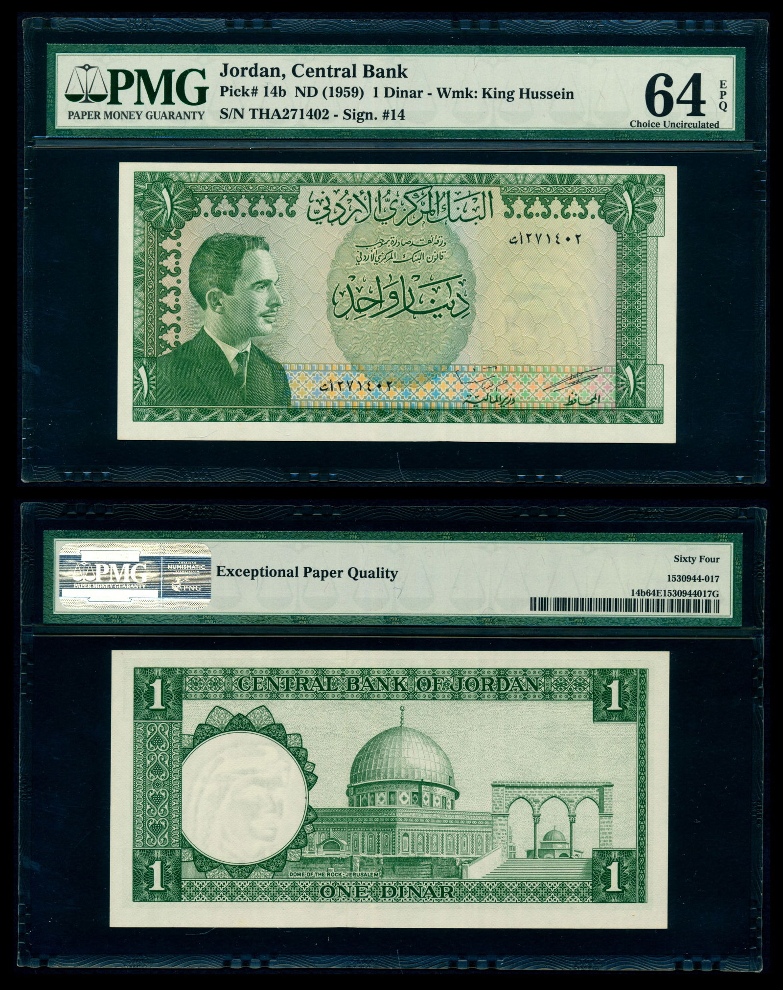 Jordan 1 Dinar 1959 PMG (1 of 1)