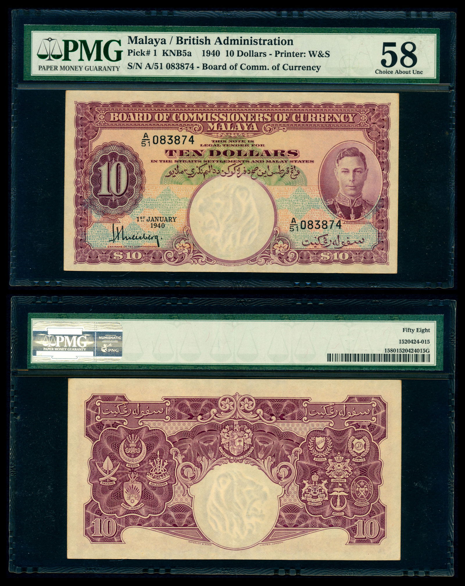 Malaya $10 1940 KGVI PMG (1 of 1)
