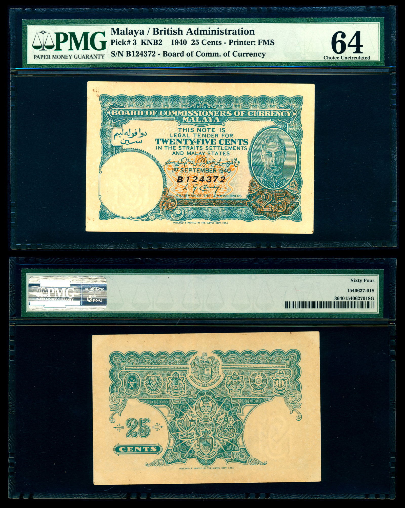 Malaya 25c 1940 KGVI PMG (1 of 1)