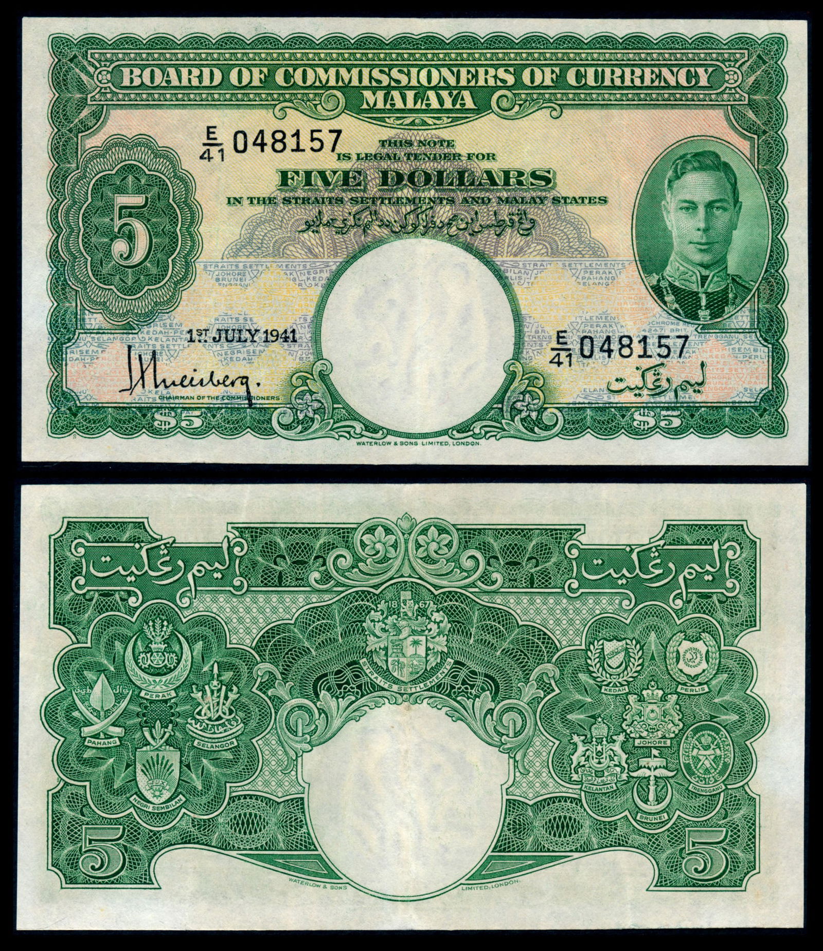 Malaya $5 1941 KGVI (1 of 1)