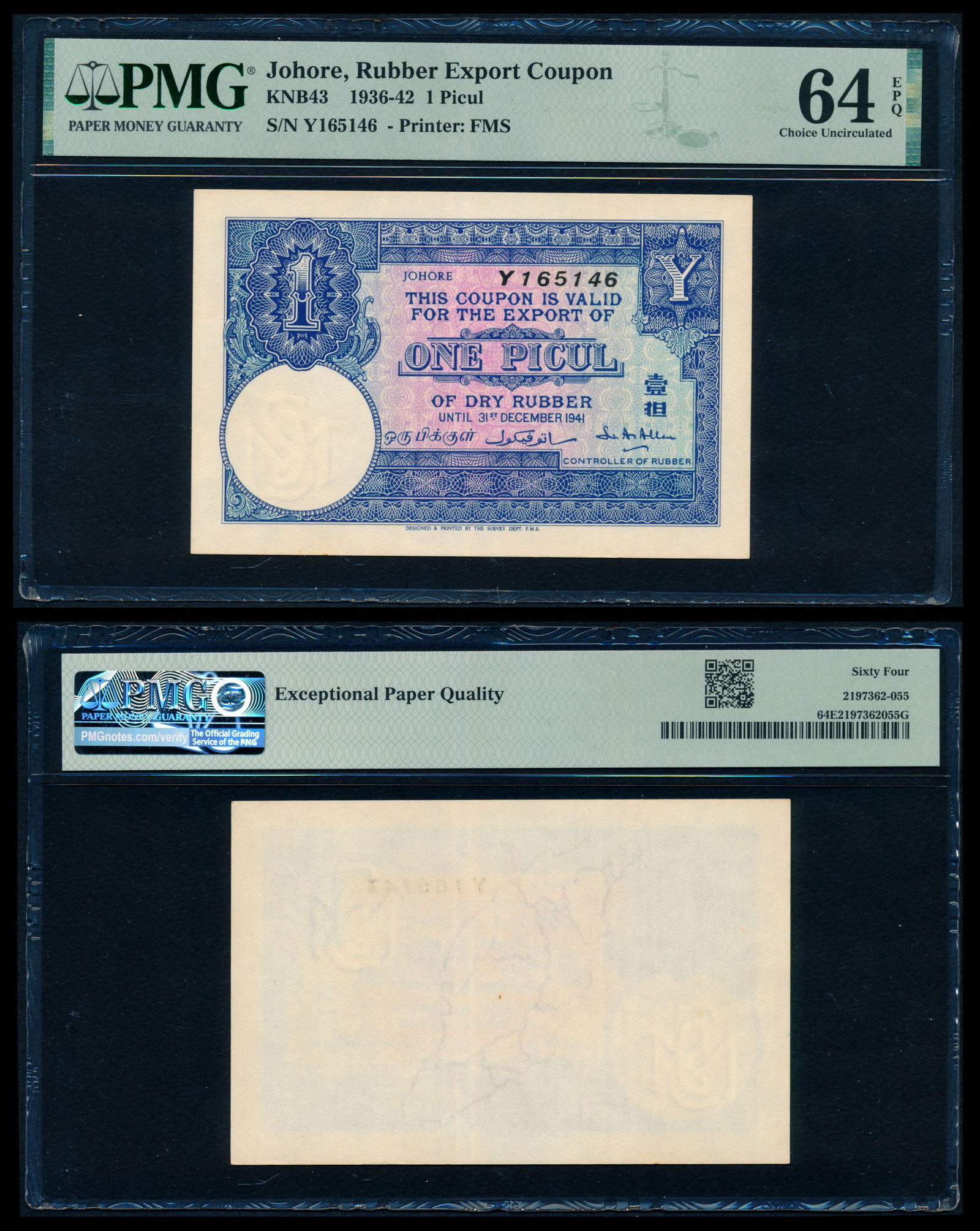 Malaya Rubber Coupon 1 Picul 1941 PMG (1 of 1)