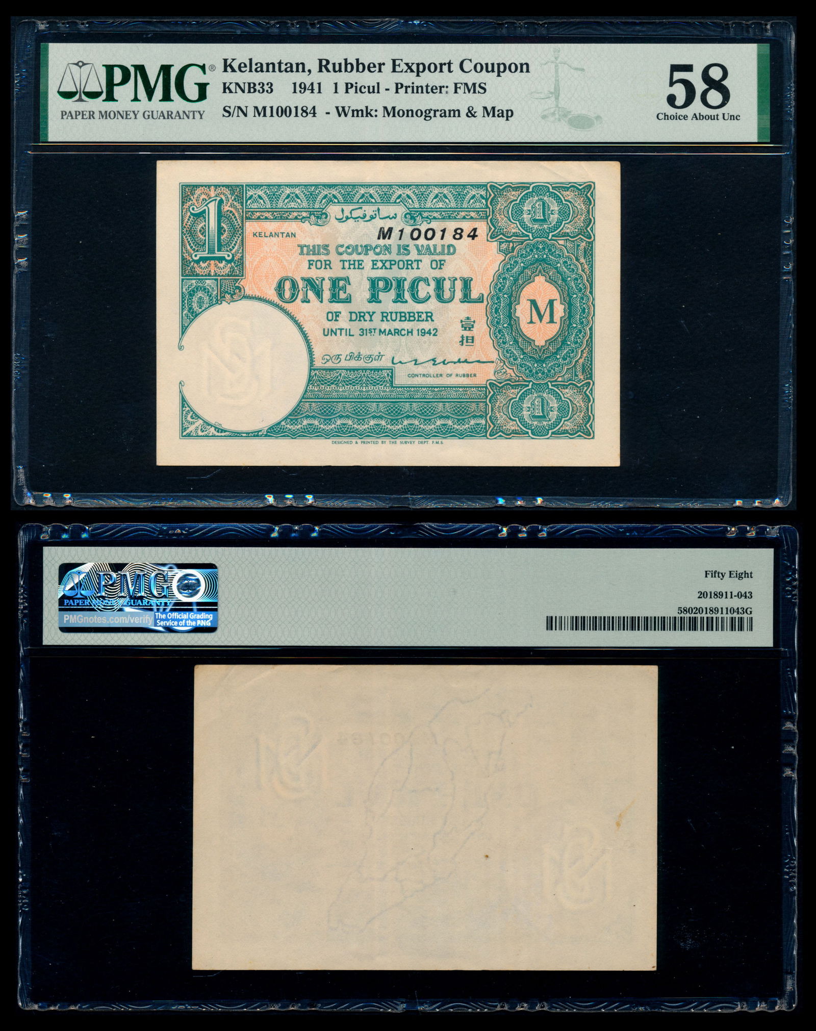 Malaya Rubber Coupon 1 Picul 1942 PMG (1 of 1)