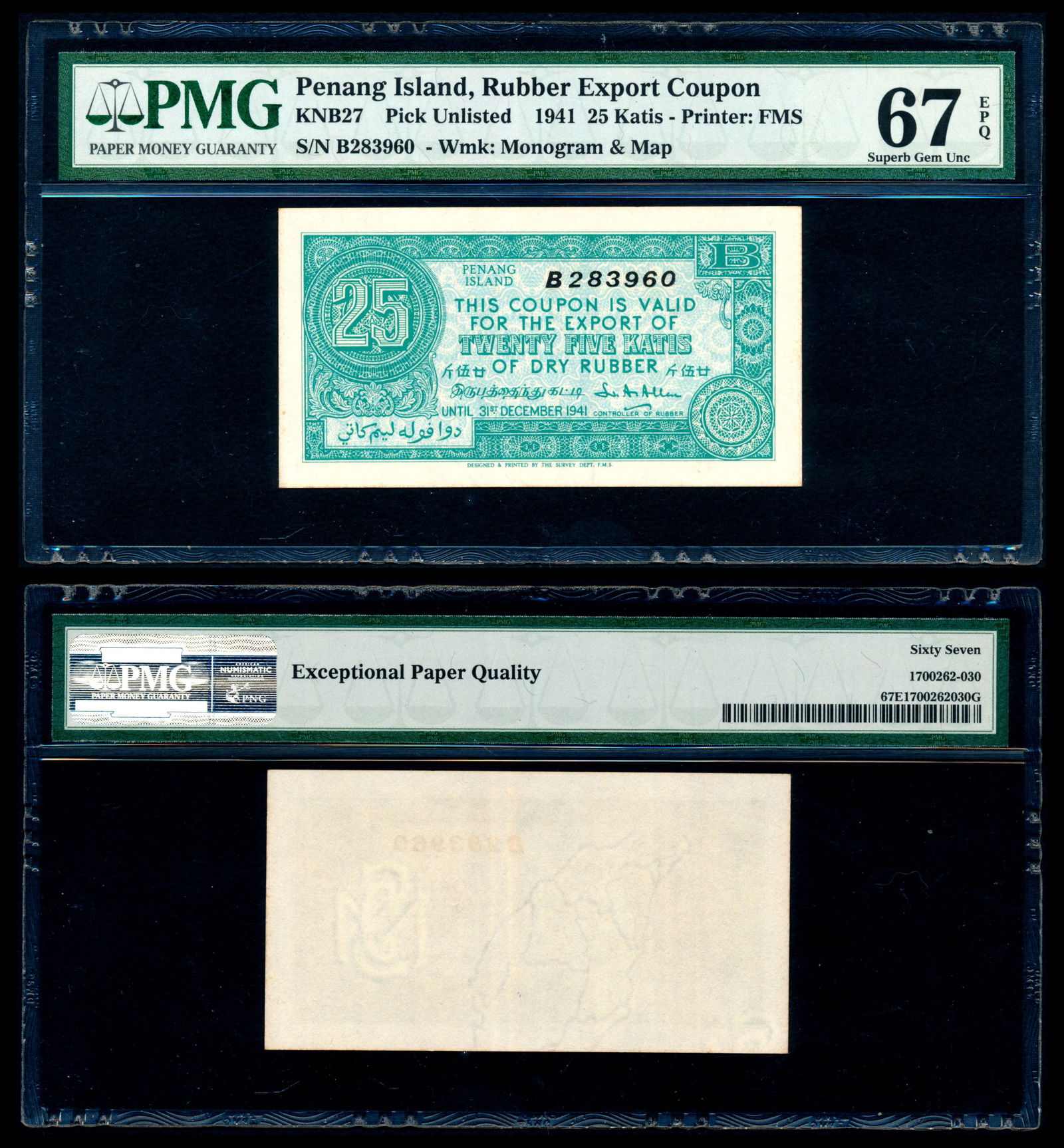 Malaya Rubber Coupon 25 Katis 1941 PMG (1 of 1)