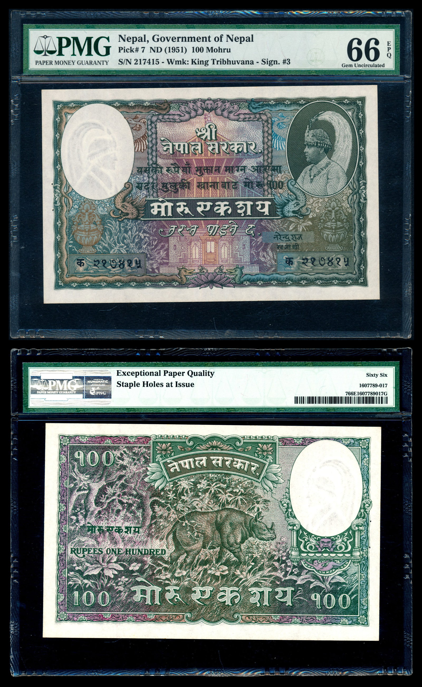 Nepal 100 Mohru 1951 PMG: Nepal Government of Nepal, 100 Mohru, ND (1951), (P.7), serial no. 217415, staple holes at issue, PMG Gem UNC66EPQ.