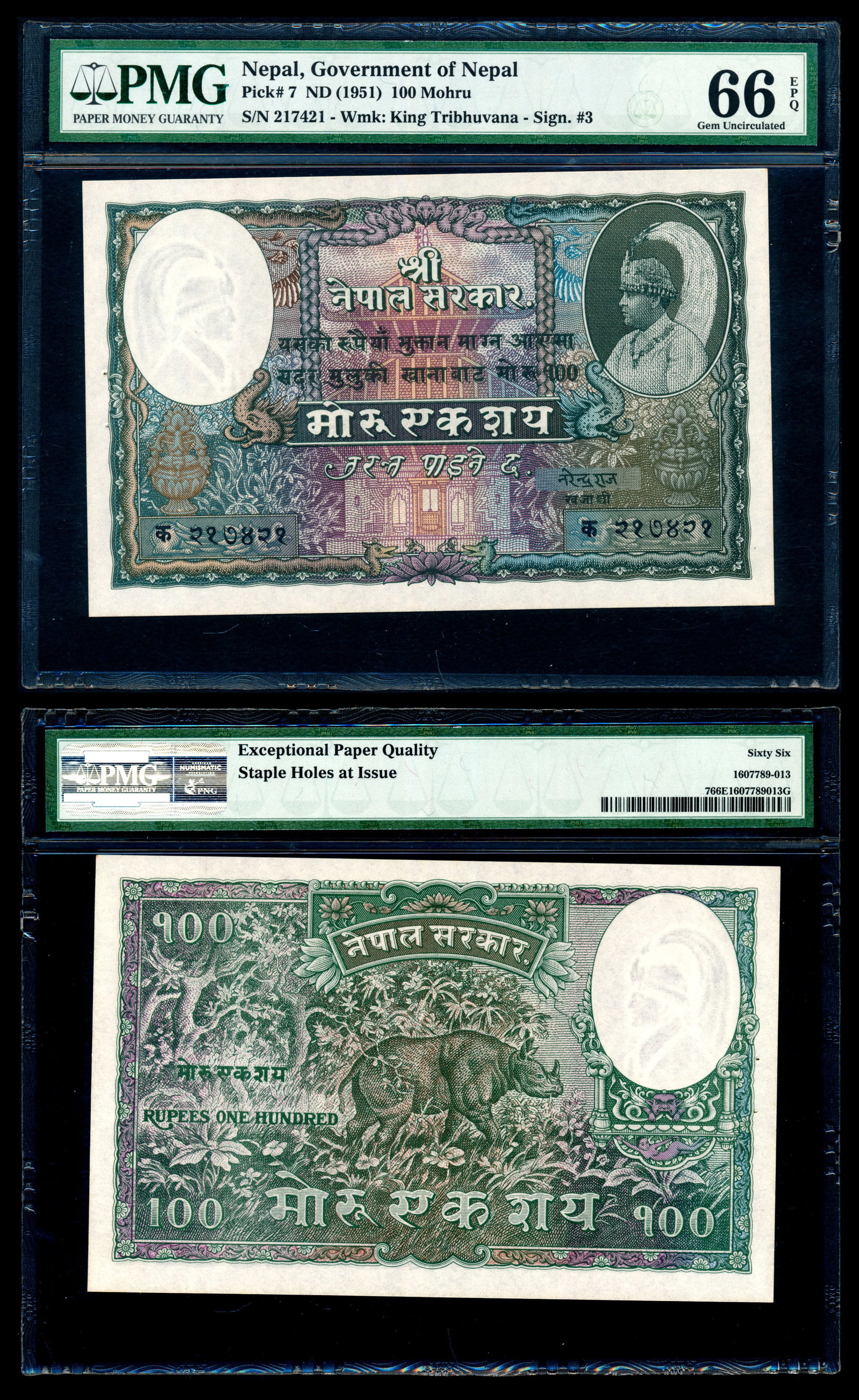 Nepal 100 Mohru 1951 PMG: Nepal Government of Nepal, 100 Mohru, ND (1951), (P.7), serial no. 217421, staple holes at issue, PMG Gem UNC66EPQ.