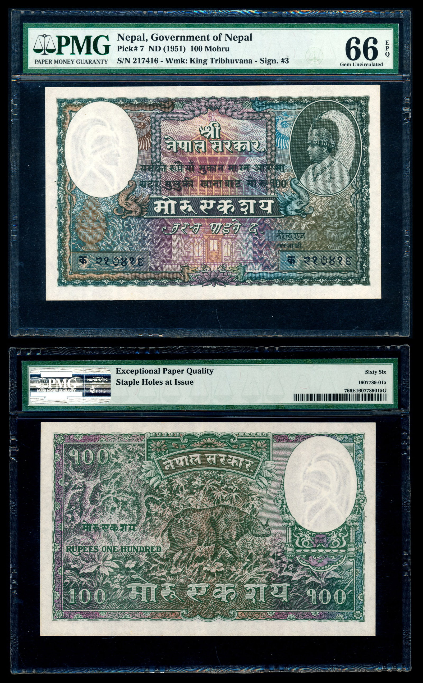 Nepal 100 Mohru 1951 PMG: Nepal Government of Nepal, 100 Mohru, ND (1951), (P.7), serial no. 217416, staple holes at issue, PMG Gem UNC66EPQ.
