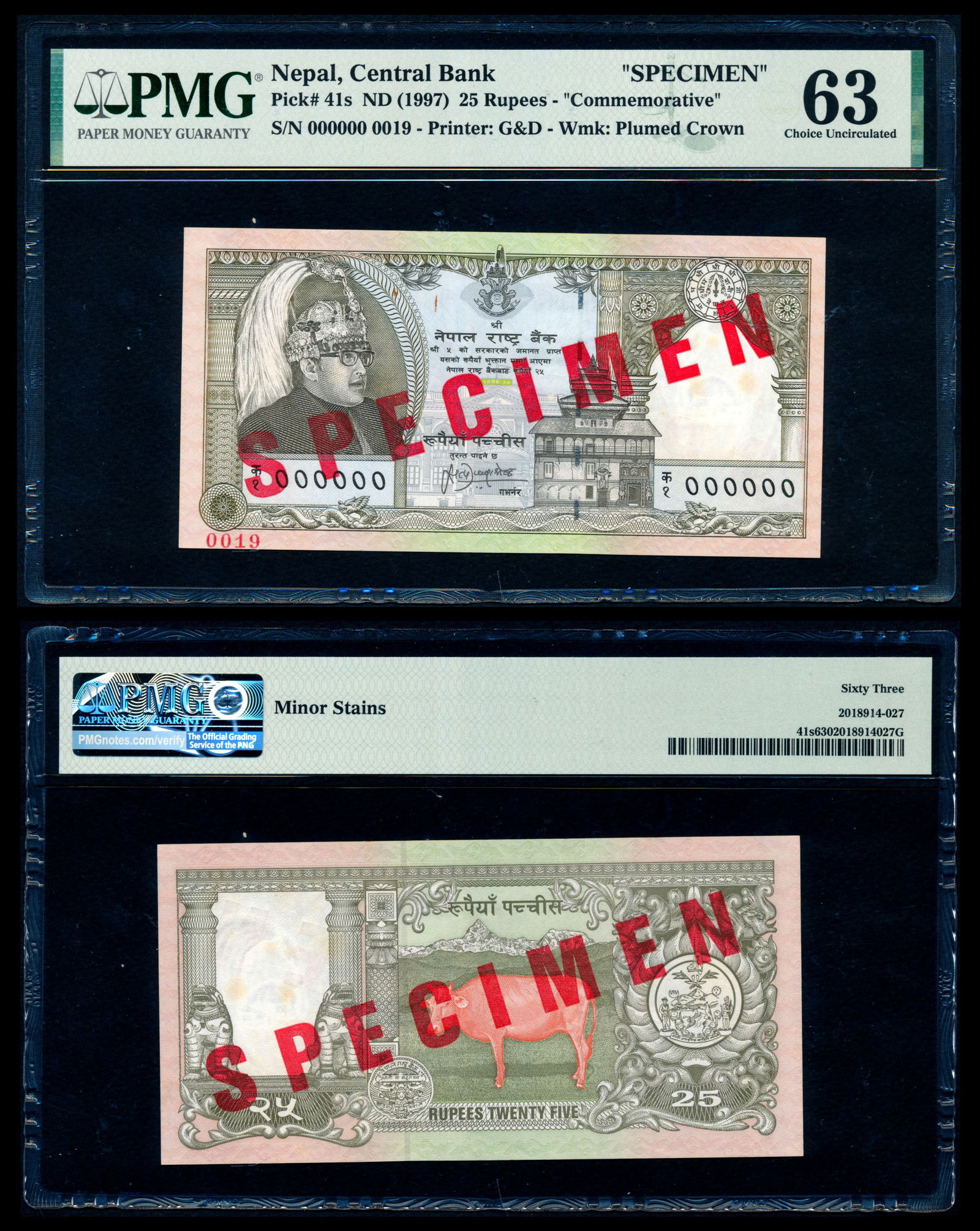Nepal 25 Rupees 1997 specimen PMG (1 of 1)