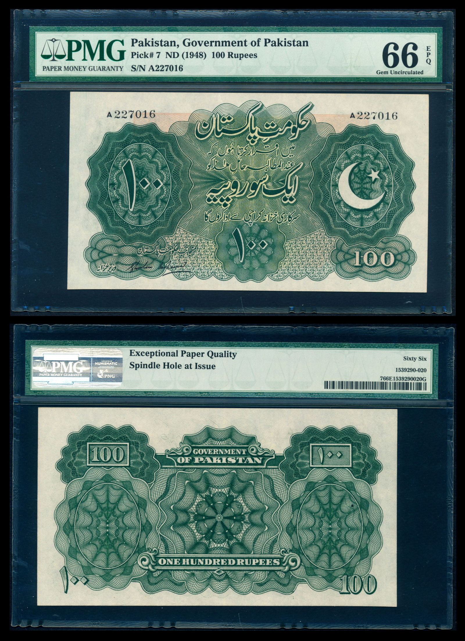 Pakistan 100 Rupees 1948 PMG (1 of 1)