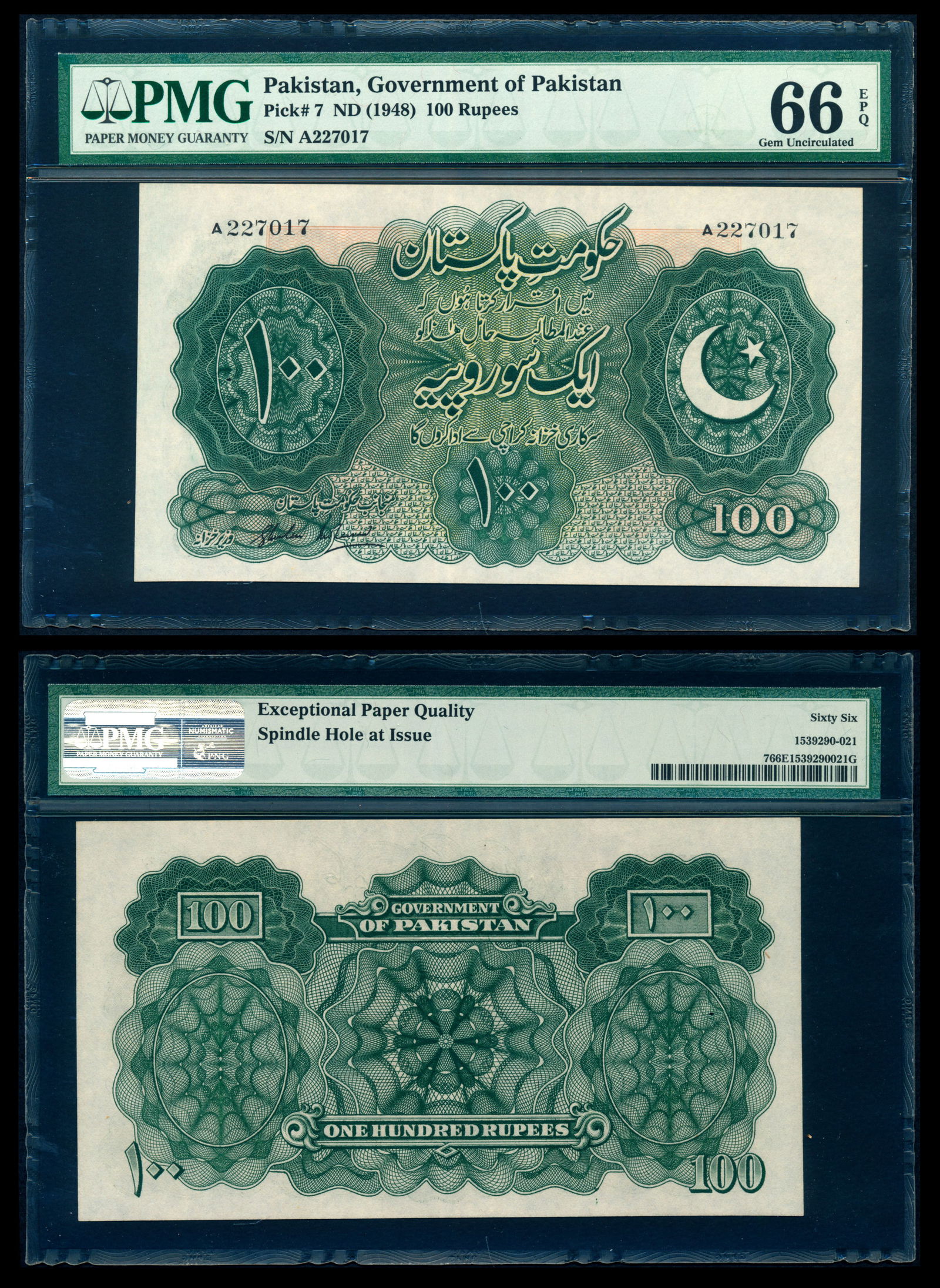 Pakistan 100 Rupees 1948 PMG (1 of 1)