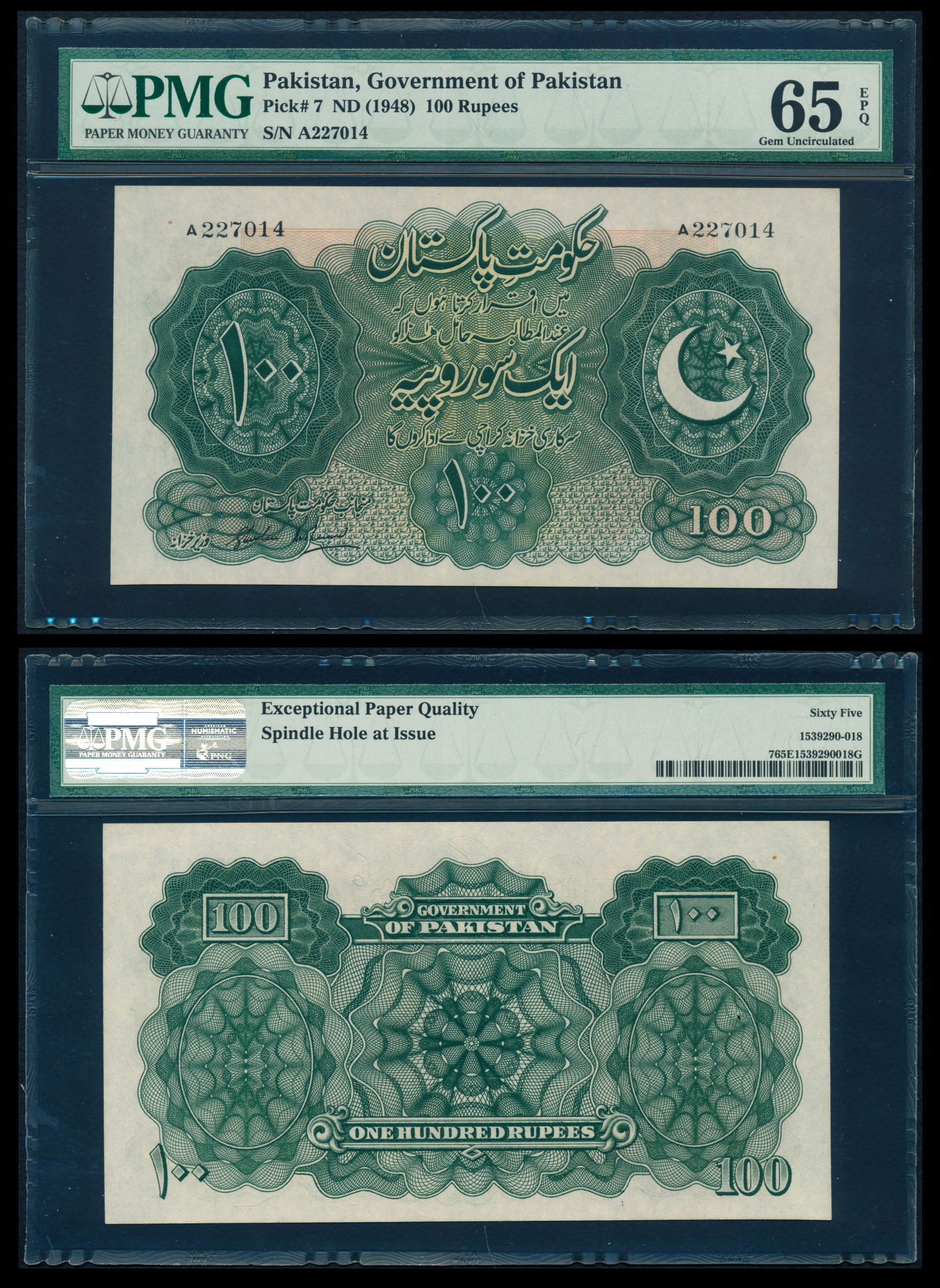 Pakistan 100 Rupees 1948 PMG (1 of 1)