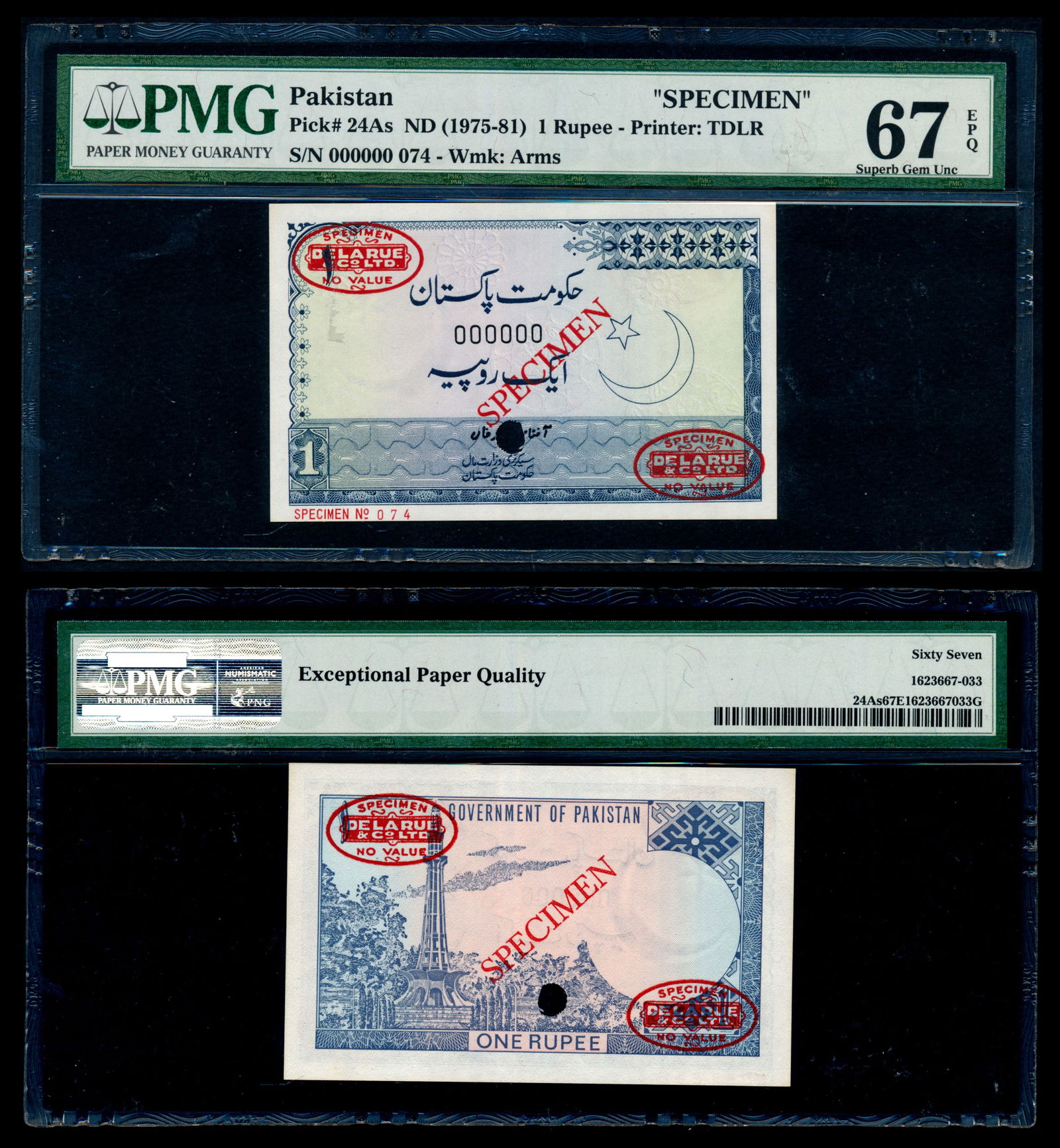 Pakistan 1 Rupee 1975-81 specimen PMG (1 of 1)