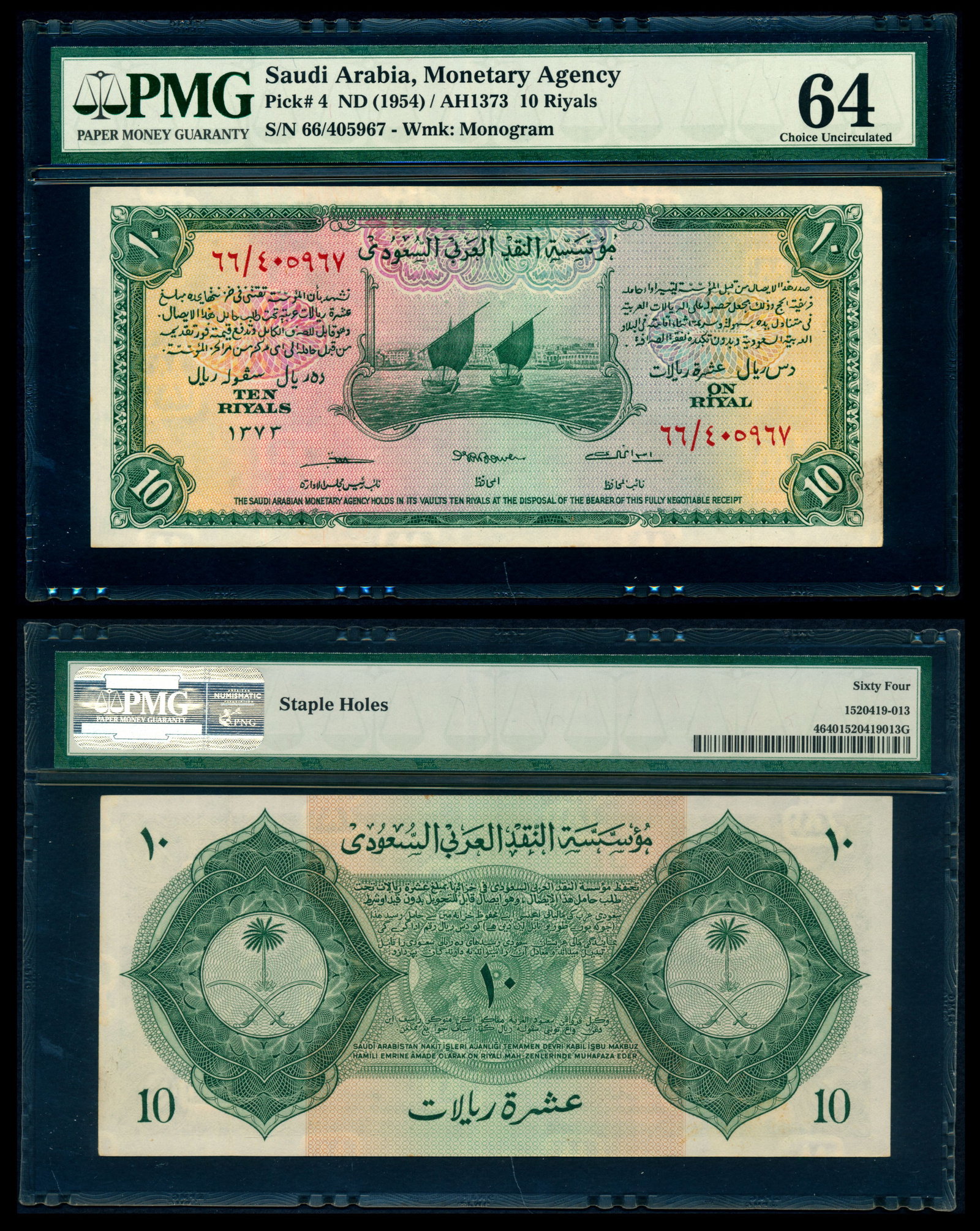 Saudi Arabia 10 Riyals 1954 PMG: Saudi Arabia Monetary Agency, 10 Riyals, ND (1954) / AH1373, (P.4), serial no. 66/405967, staple holes, PMG Choice UNC64.