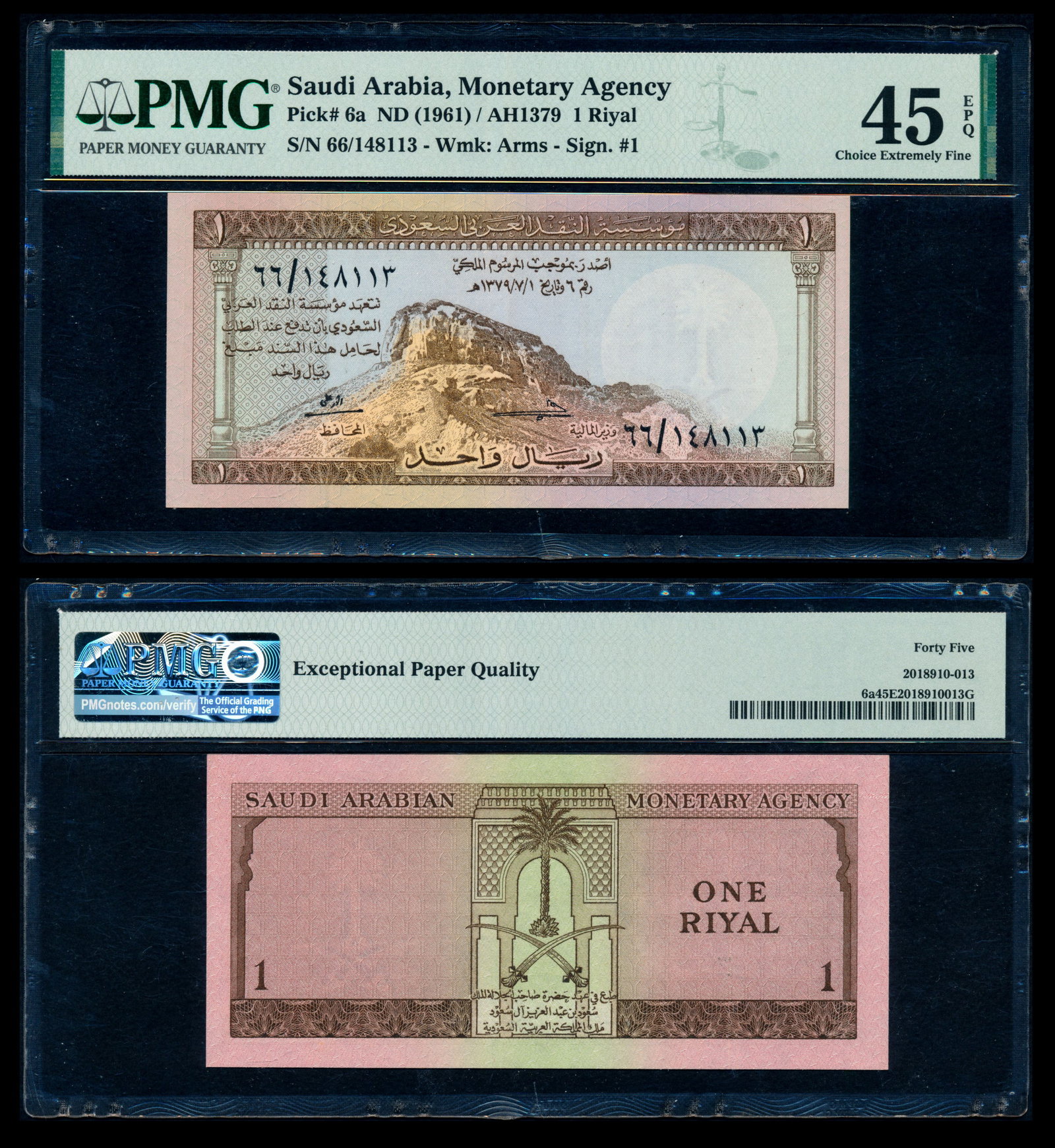 Saudi Arabia 1 Riyal 1961 PMG: Saudi Arabia Monetary Agency, 1 Riyal, ND (1961) / AH1379, (P.6a), serial no. 66/148113, PMG Choice XF45EPQ.