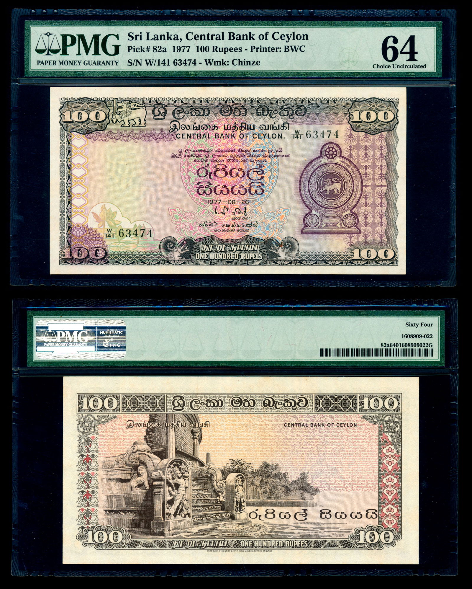 Sri Lanka 100 Rupees 1977 PMG (1 of 1)