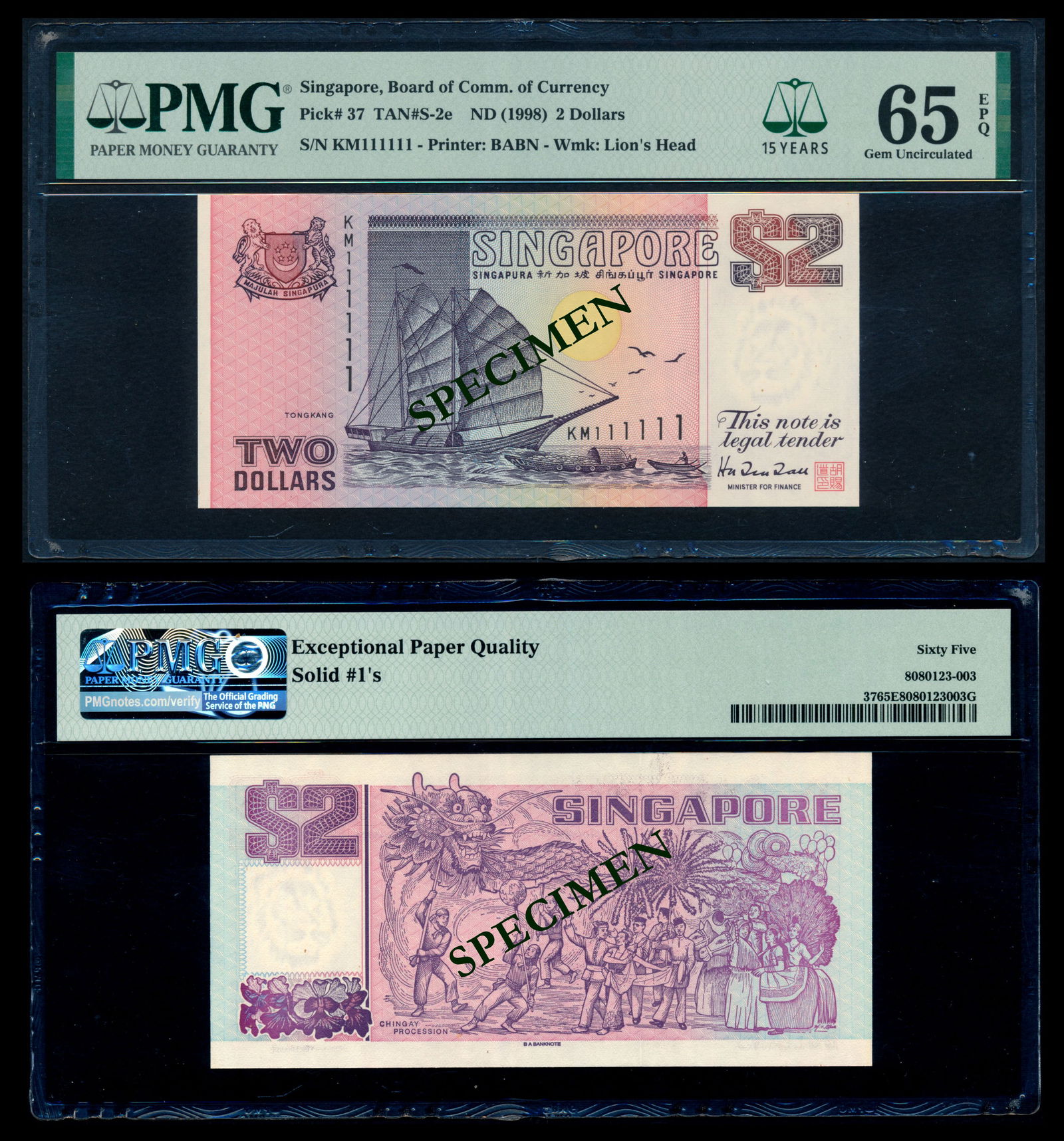 Singapore $2 1998 ship purple BABN solid 1s (1 of 1)