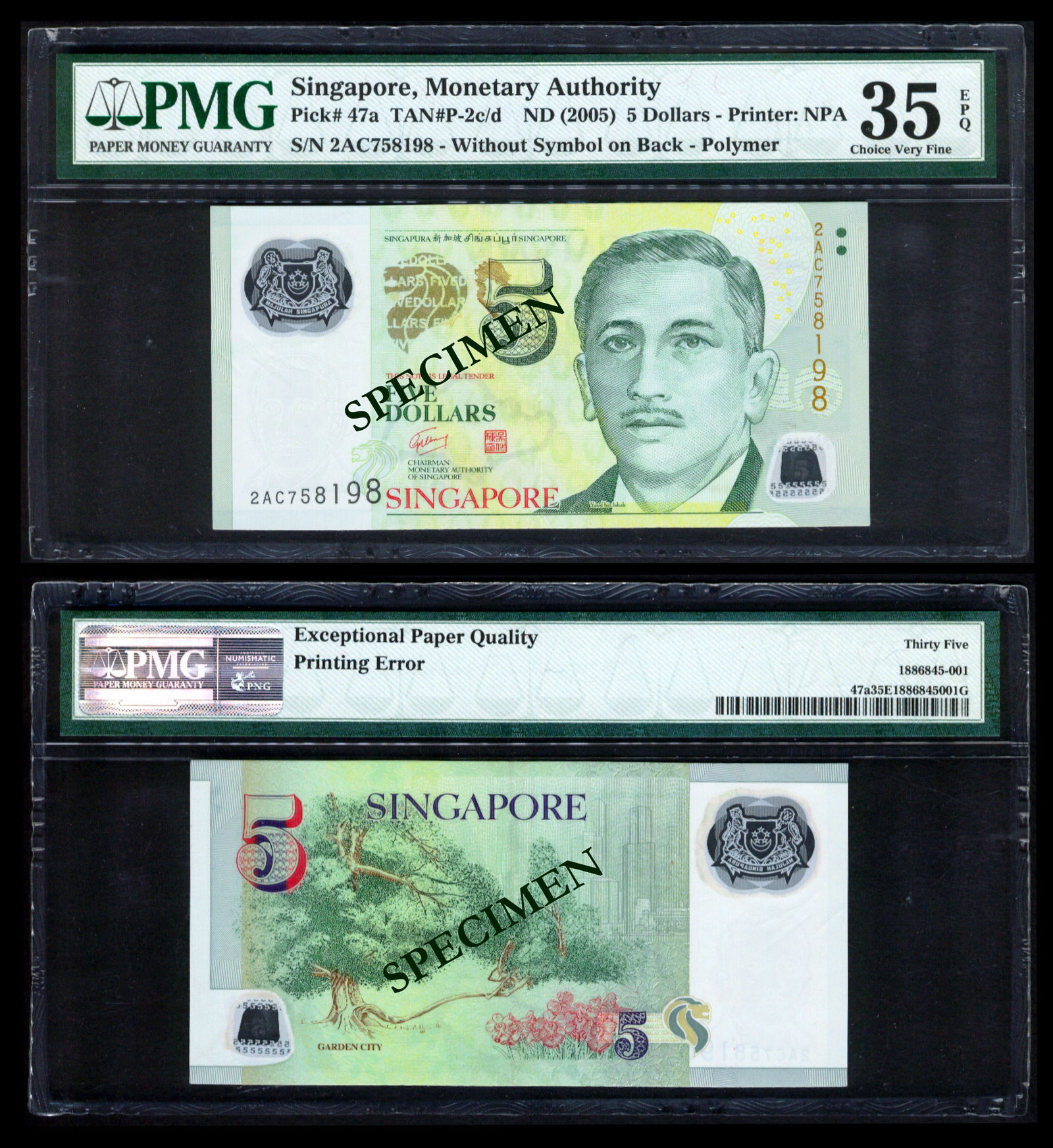 Singapore $5 2005 GCT printing error PMG (1 of 1)