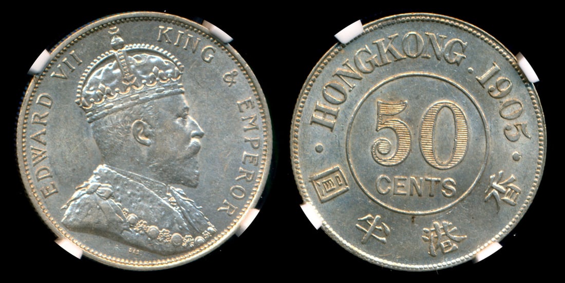 Hong Kong KEVII 50c 1905 NGC: Hong Kong Edward VII, 50 Cents, (KM.15), 1905, NGC AU58. From the Sinnathuray Family Collection.