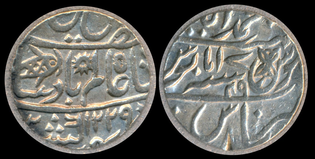 India Rupee 1813 NNC (1 of 1)