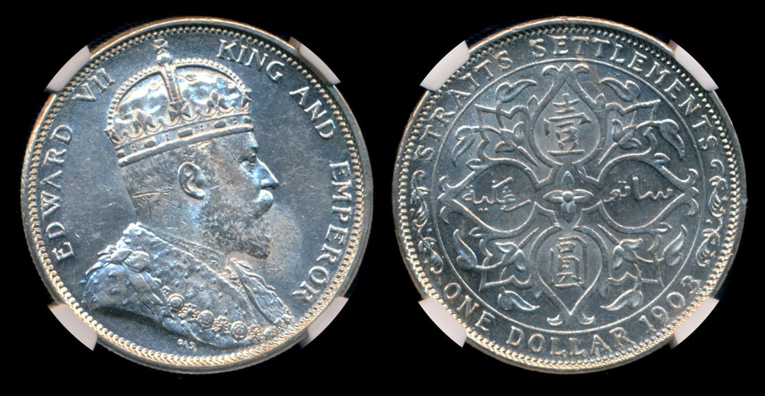 Straits Settlements KEVII $1 1903B incuse B (1 of 1)