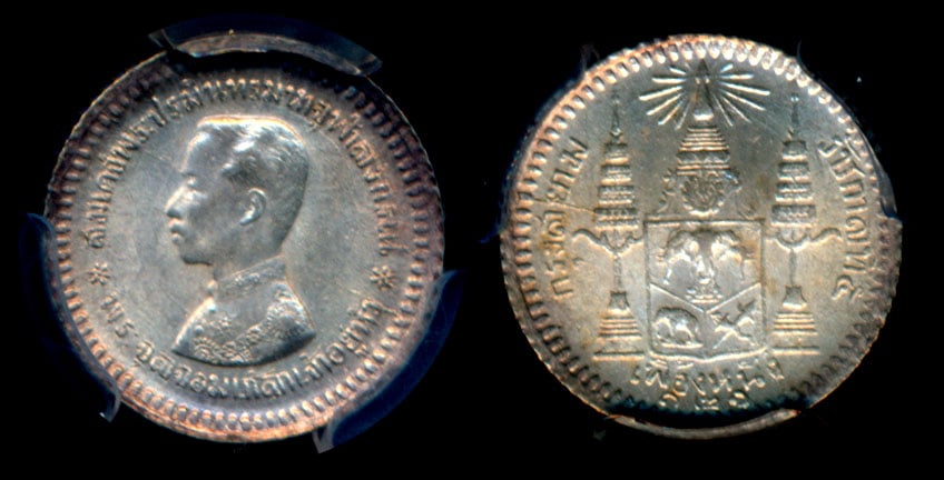 Thailand Rama V Fuang 1902 PCGS: Thailand Rama V, Fuang (1/8 Baht), (Y.32a), RS121 (1902), PCGS MS66.