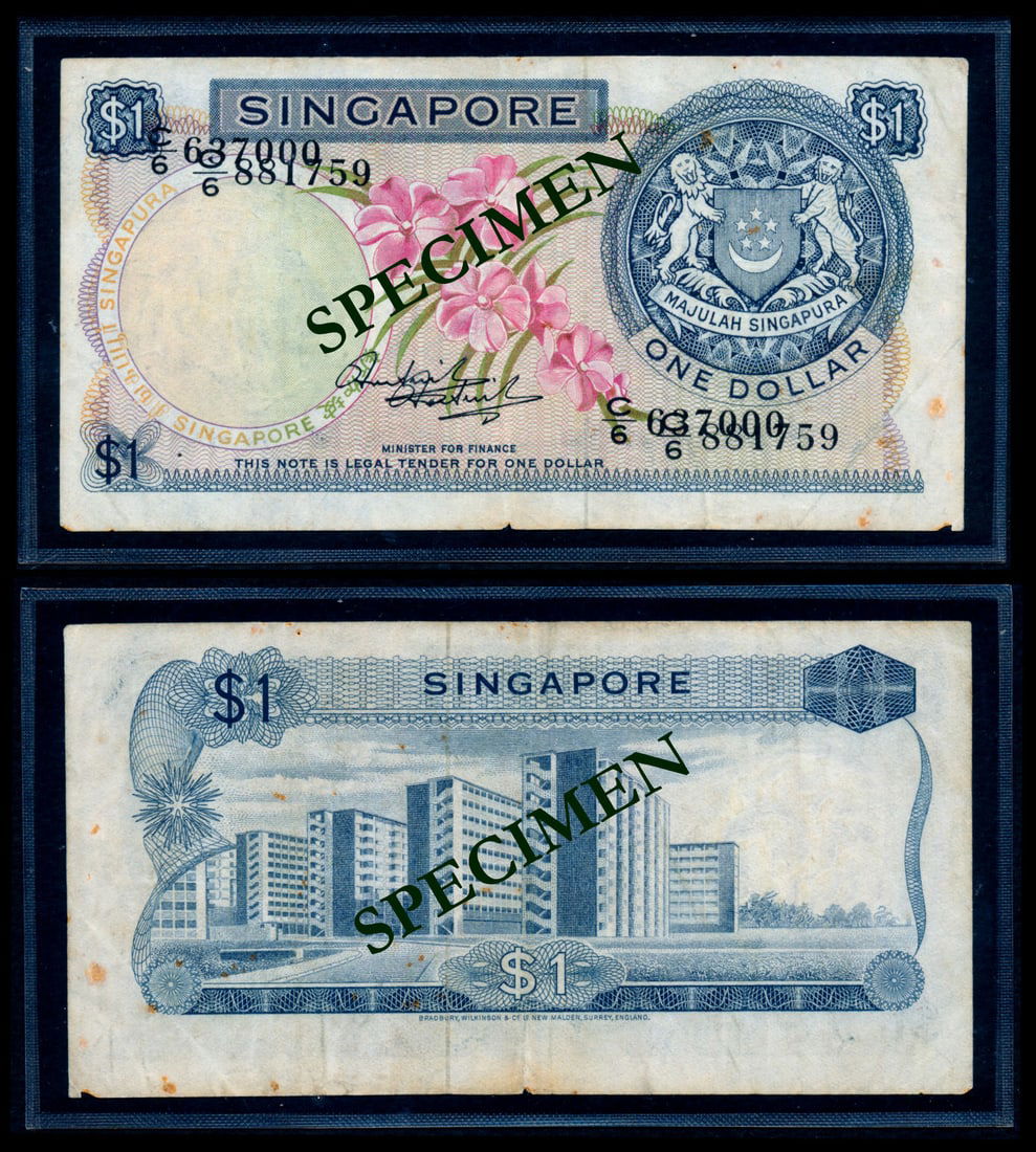 Singapore $1 1971 HSS w/o seal (1 of 1)