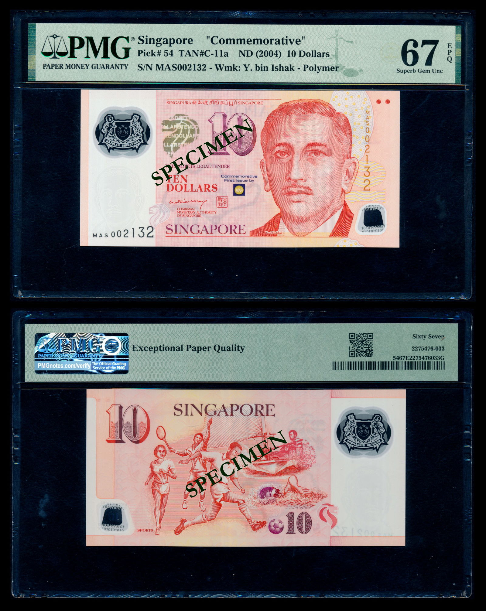 Singapore $10 2004 LHL PMG (1 of 1)