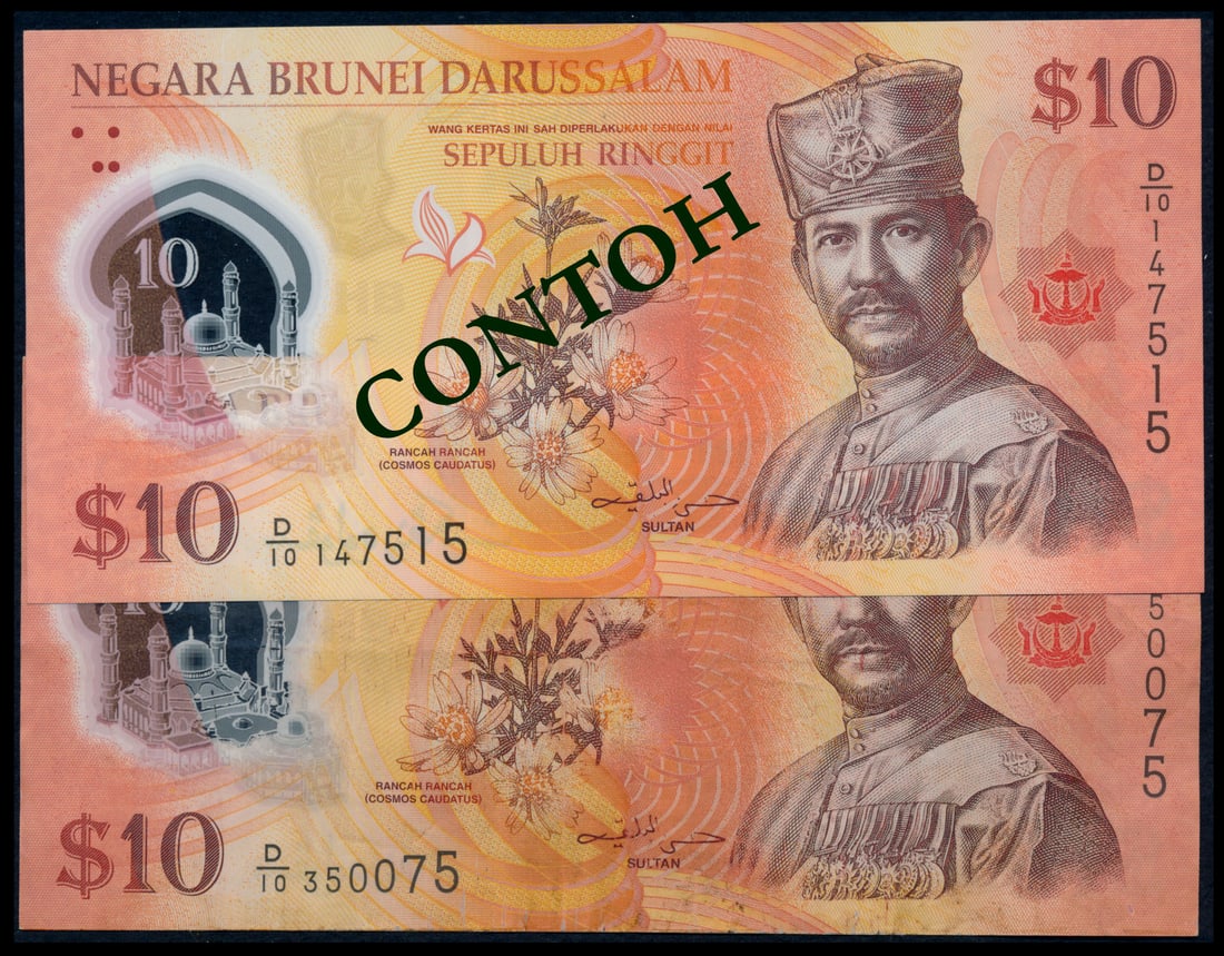 Brunei 2x$10 2011 (1 of 1)