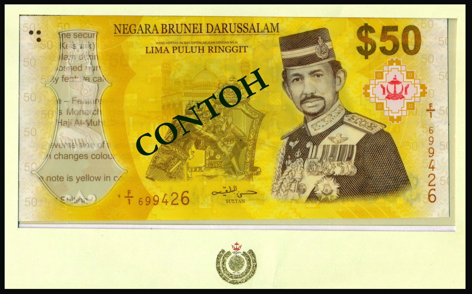 Brunei $50 2017 (1 of 1)