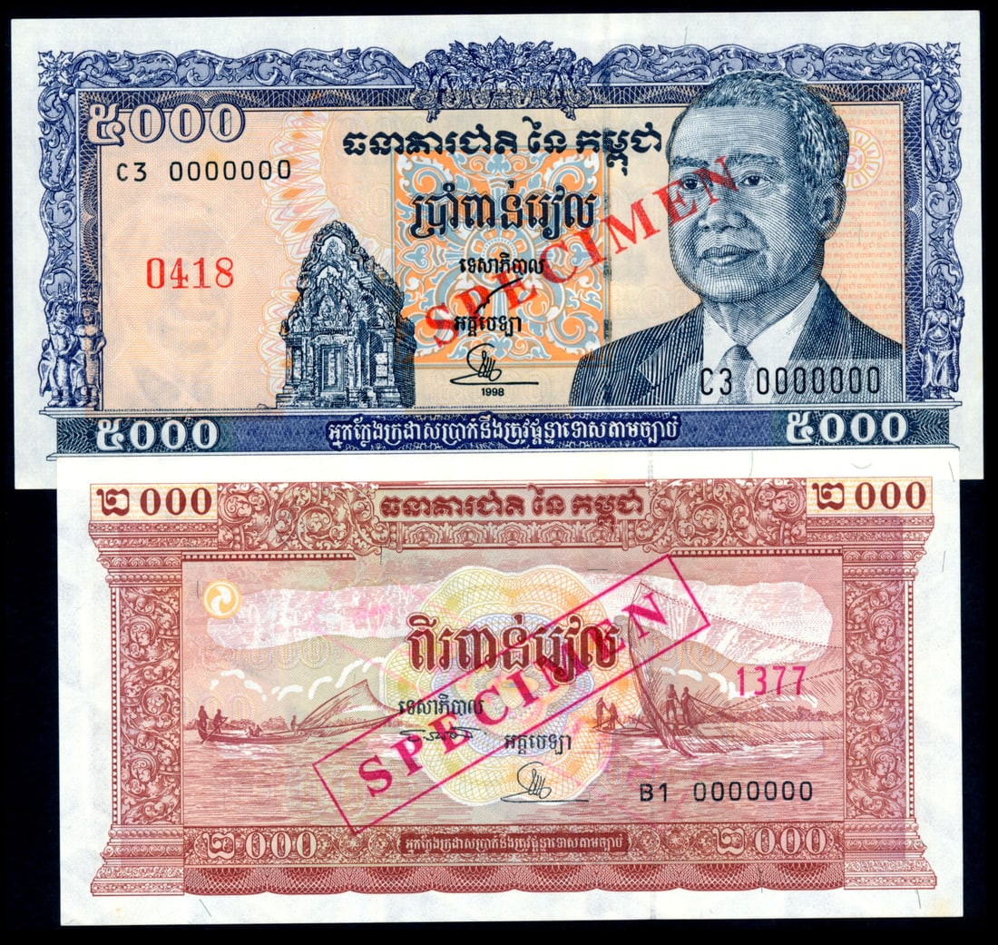 2 Cambodia 2000-5000 Riels 1995-98 specimens (1 of 1)