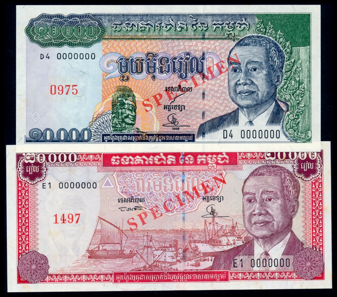 2 Cambodia 10000-20000 Riels 1995 specimens (1 of 1)