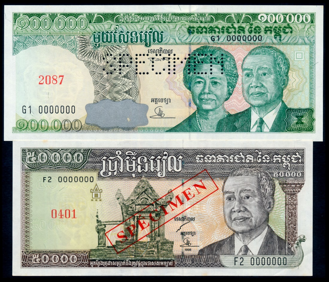2 Cambodia 50000-100000 Riels 1995 specimen (1 of 1)