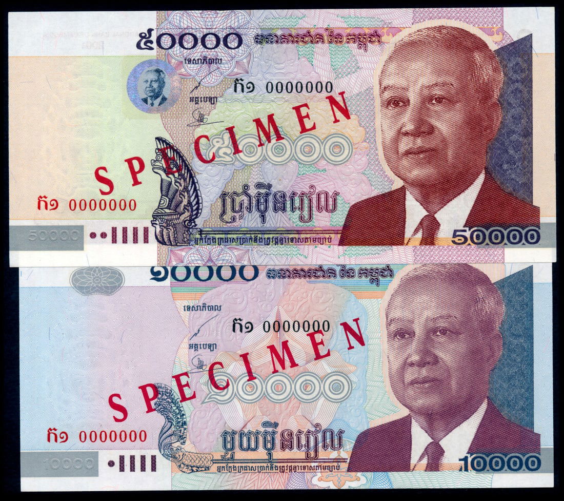 2 Cambodia 10000-50000 Riels 2001 specimens (1 of 1)