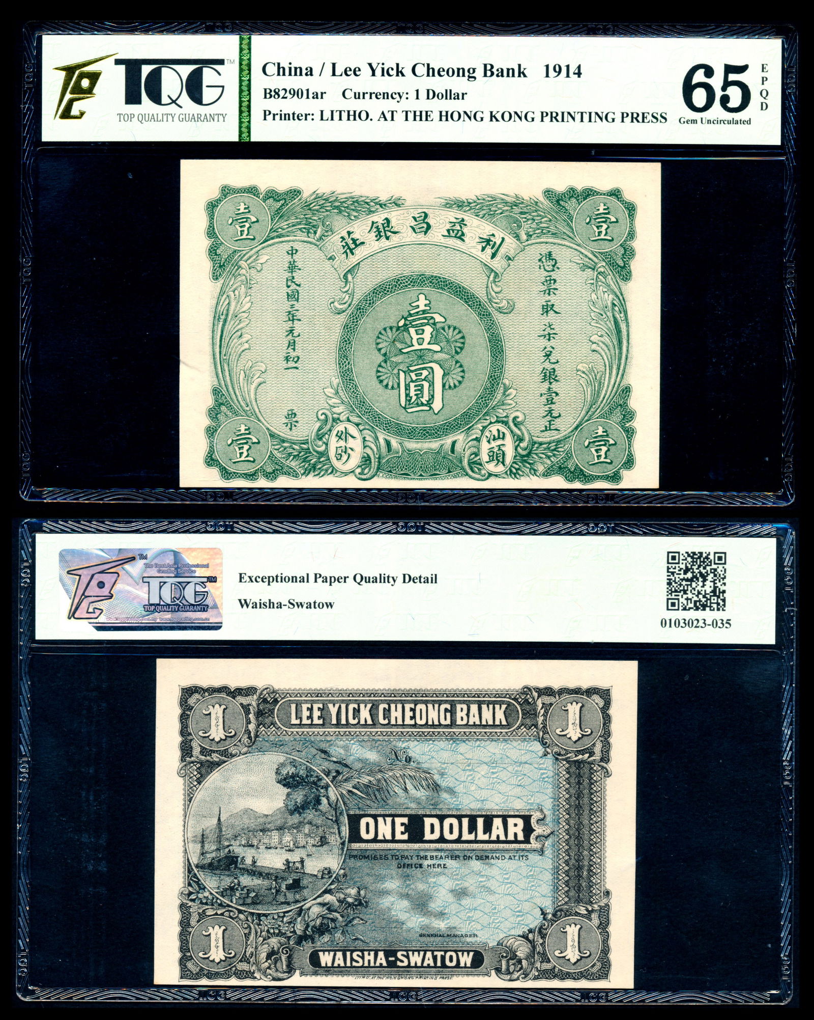 China $1 1914. (1 of 1)