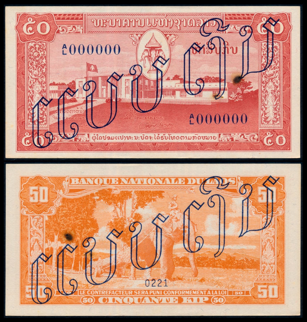 Lao 50 Kip 1957 specimen: Lao Banque Nationale Du Laos, 50 Kip, ND (1957), (P.5s), specimen, serial no. A/L 000000, specimen no. 0221, black "SPECIMEN" ovpts in Lao, rusty holes, ageing, stains, AU.