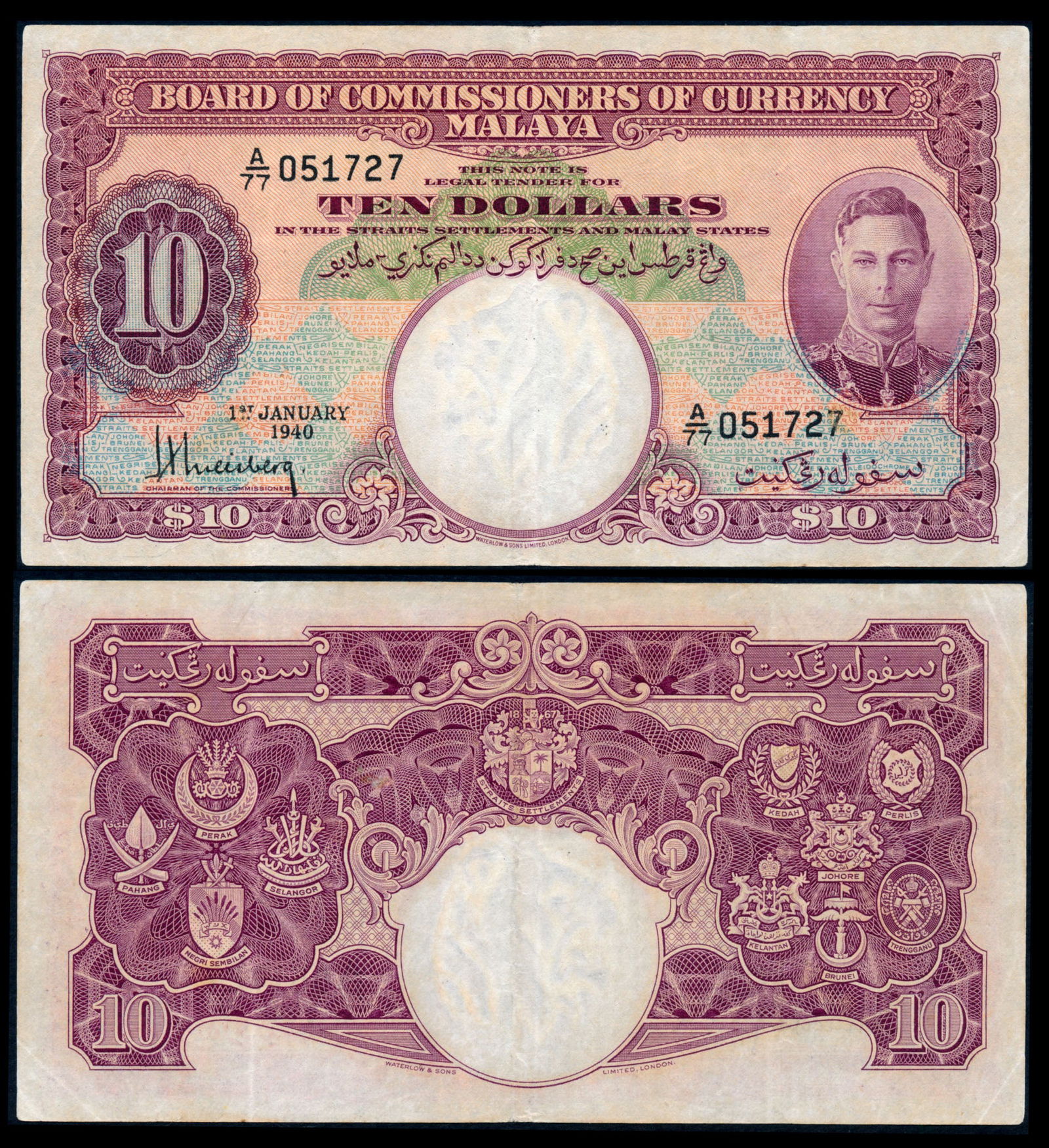 Malaya $10 1940 KGVI (1 of 1)