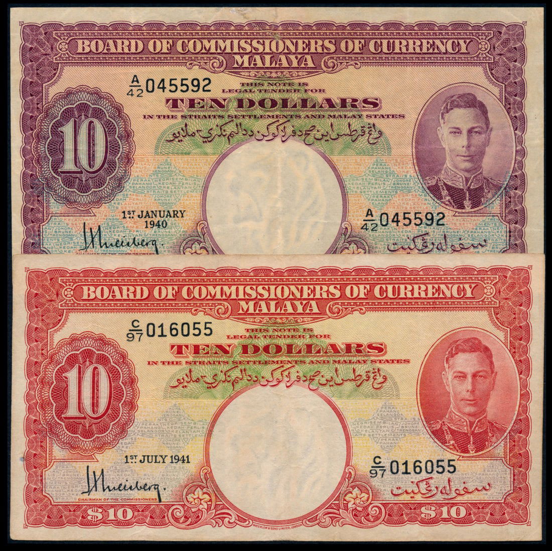 2 Malaya $10 1940-41 KGVI (1 of 1)